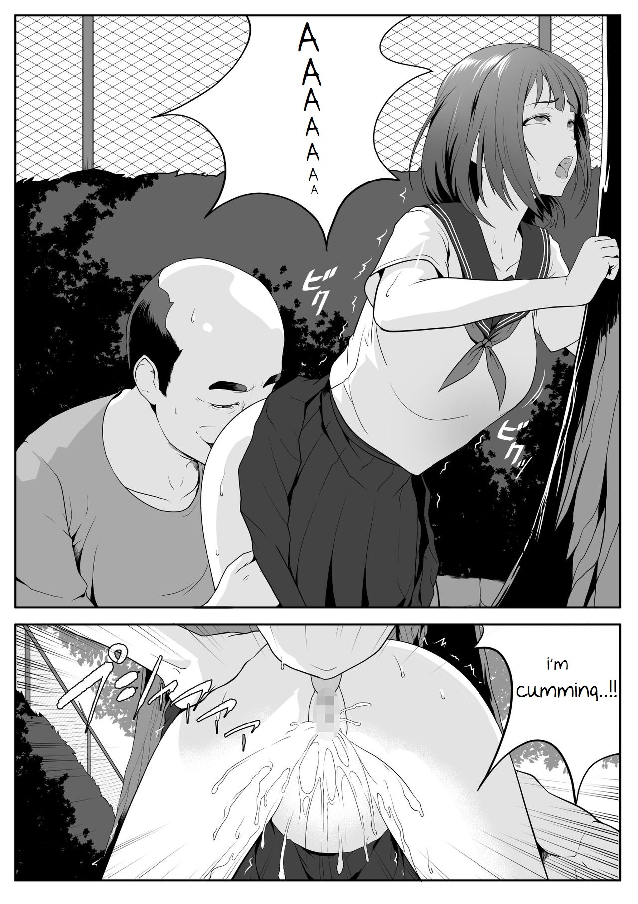 Kouen no Oji-san-tachi ni Moteasobaretai page 13