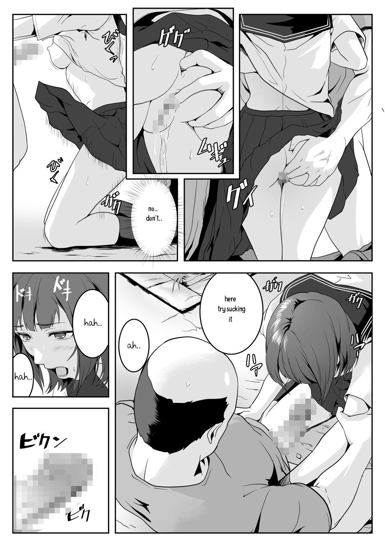 Kouen no Oji-san-tachi ni Moteasobaretai page 17