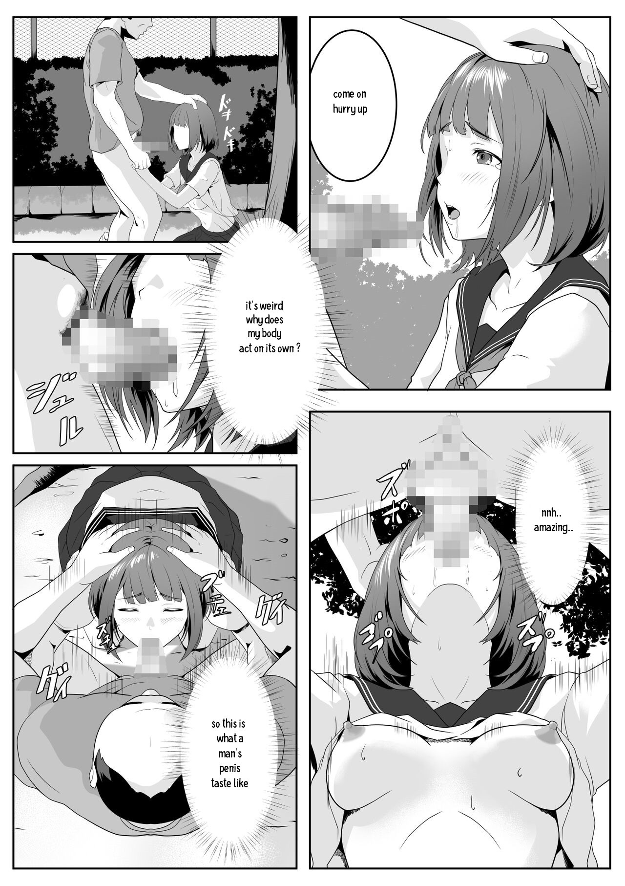 Kouen no Oji-san-tachi ni Moteasobaretai page 18