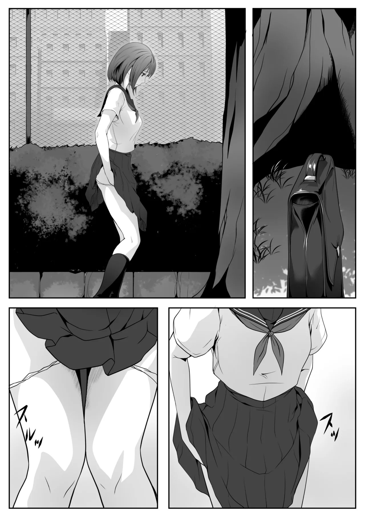 Kouen no Oji-san-tachi ni Moteasobaretai page 4