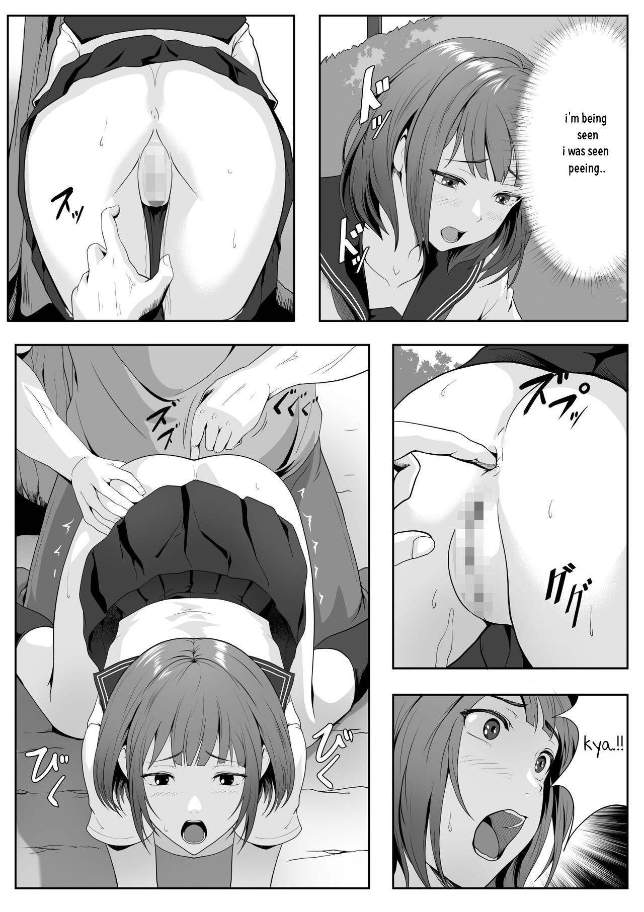 Kouen no Oji-san-tachi ni Moteasobaretai page 8