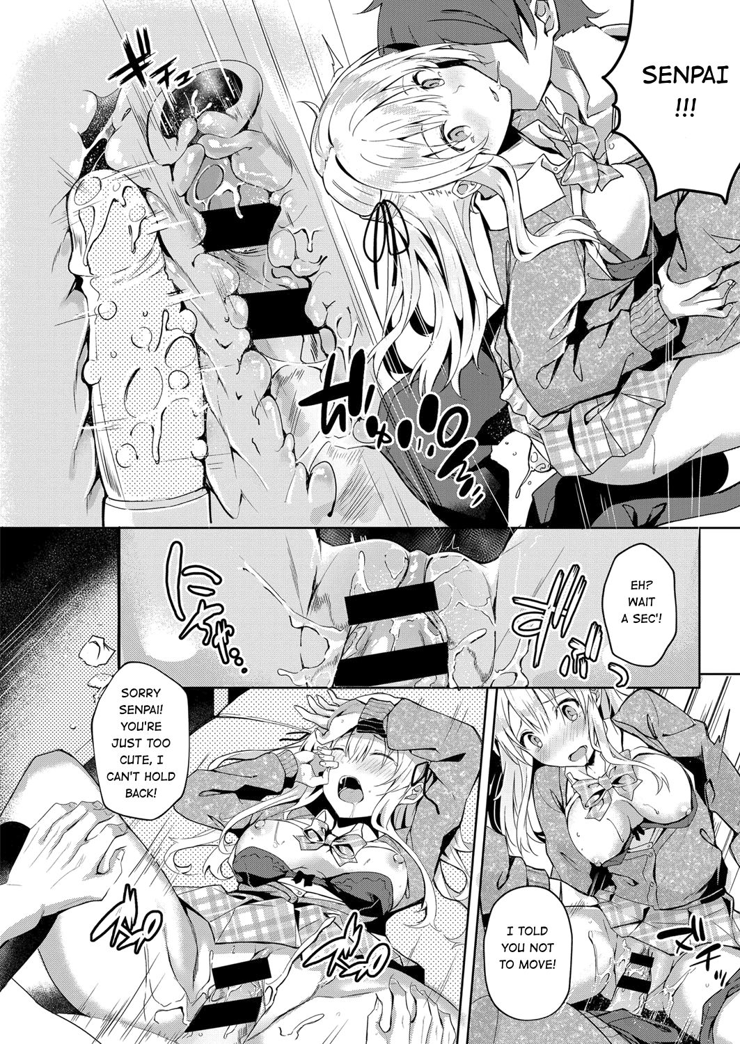 Koufuku no Kemono page 14