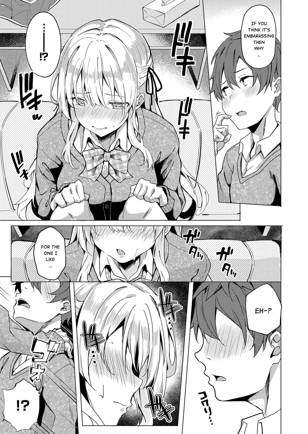 Koufuku no Kemono page 9