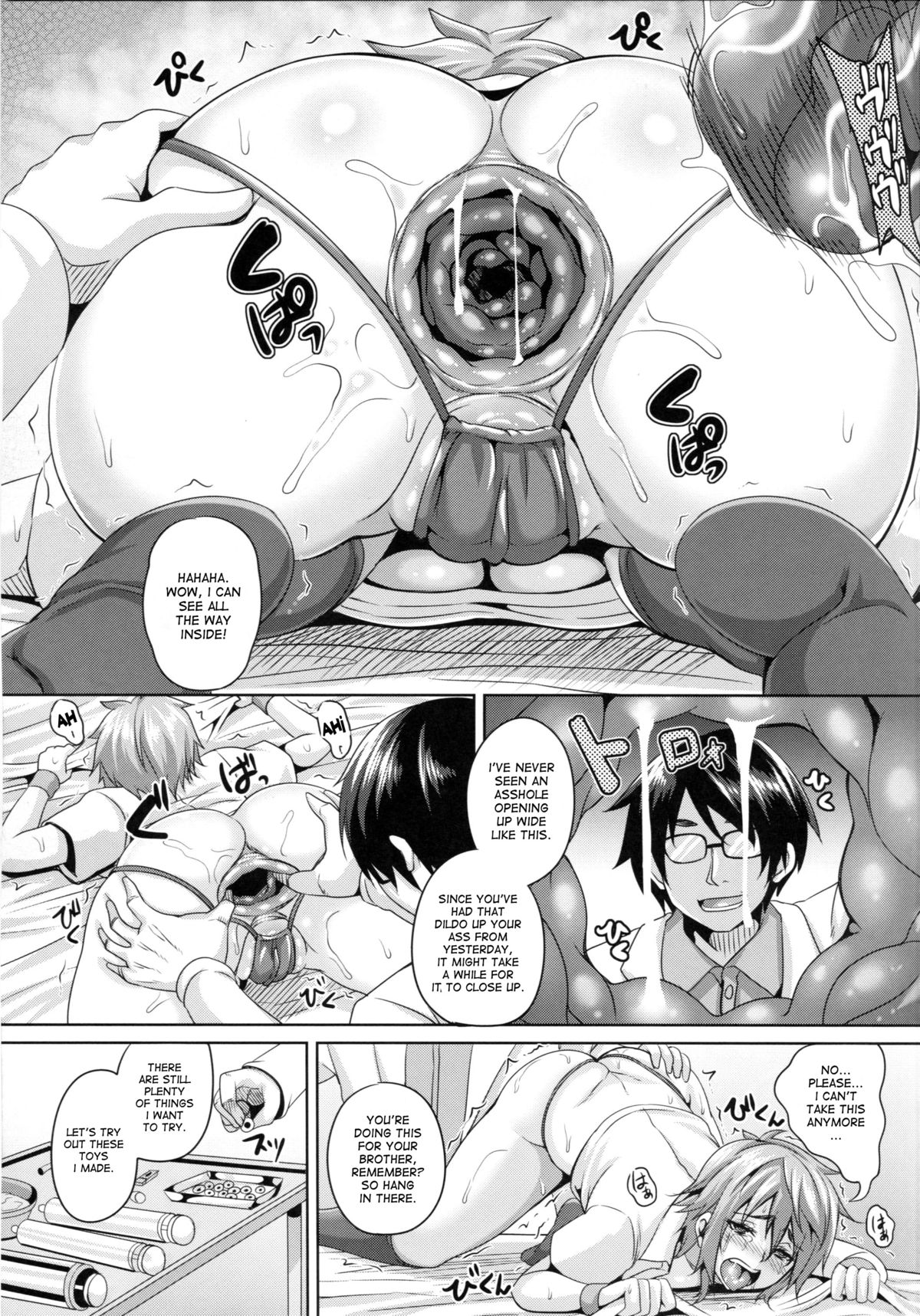 Kougyaku Ingi page 8