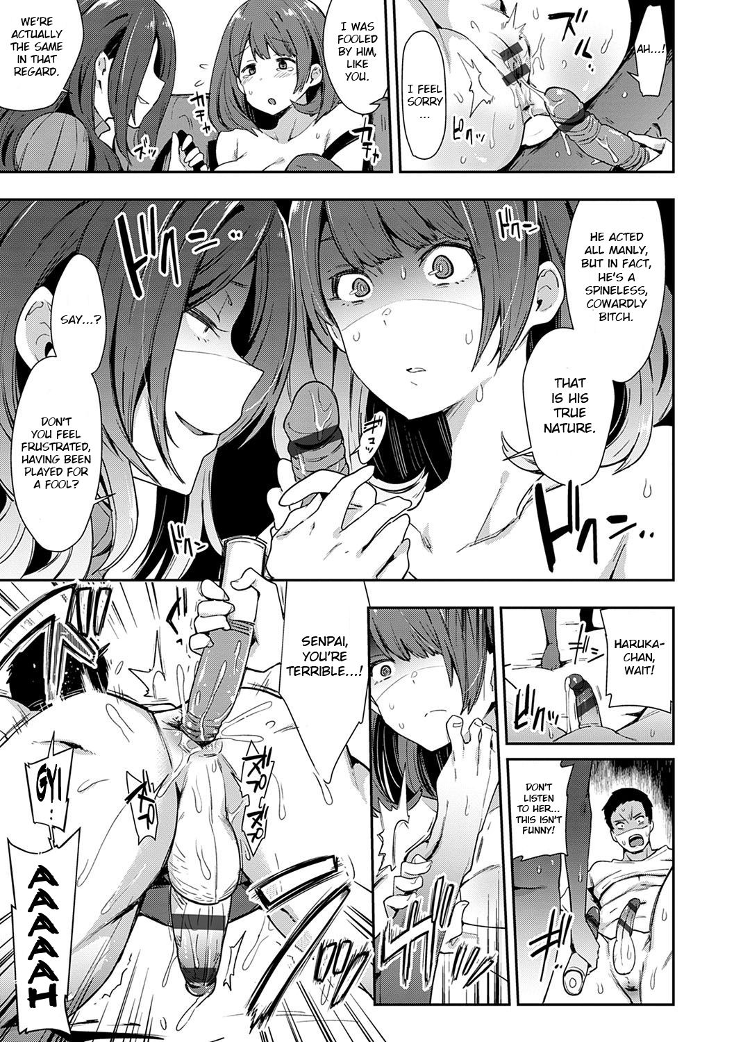 Kougyaku SyurabaXX page 11