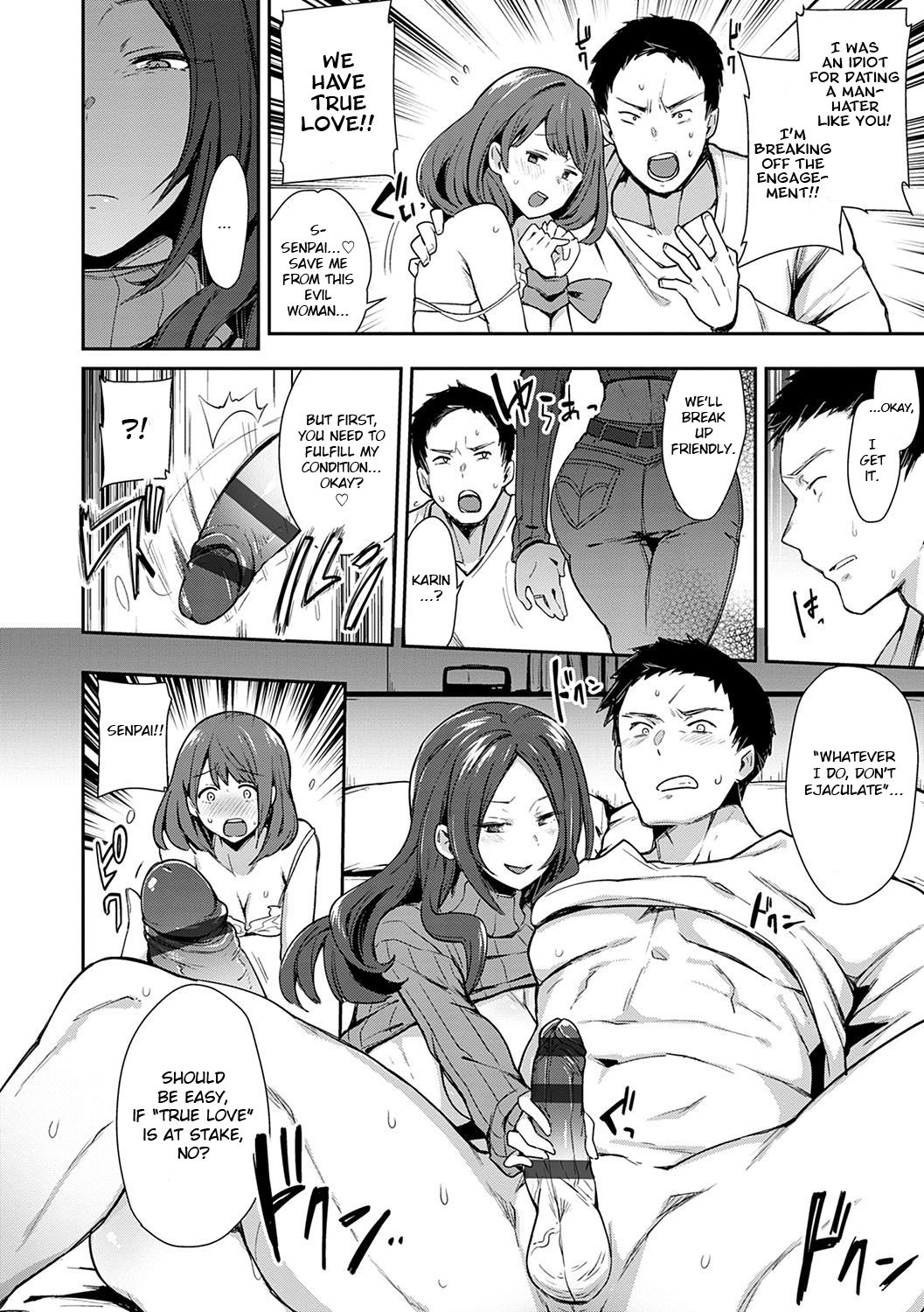 Kougyaku SyurabaXX page 4