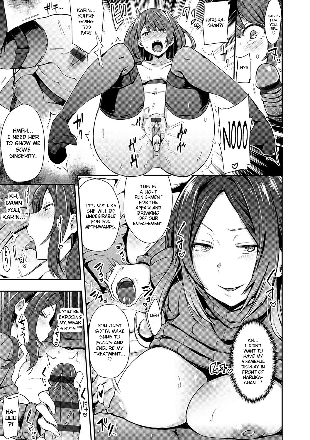 Kougyaku SyurabaXX page 5