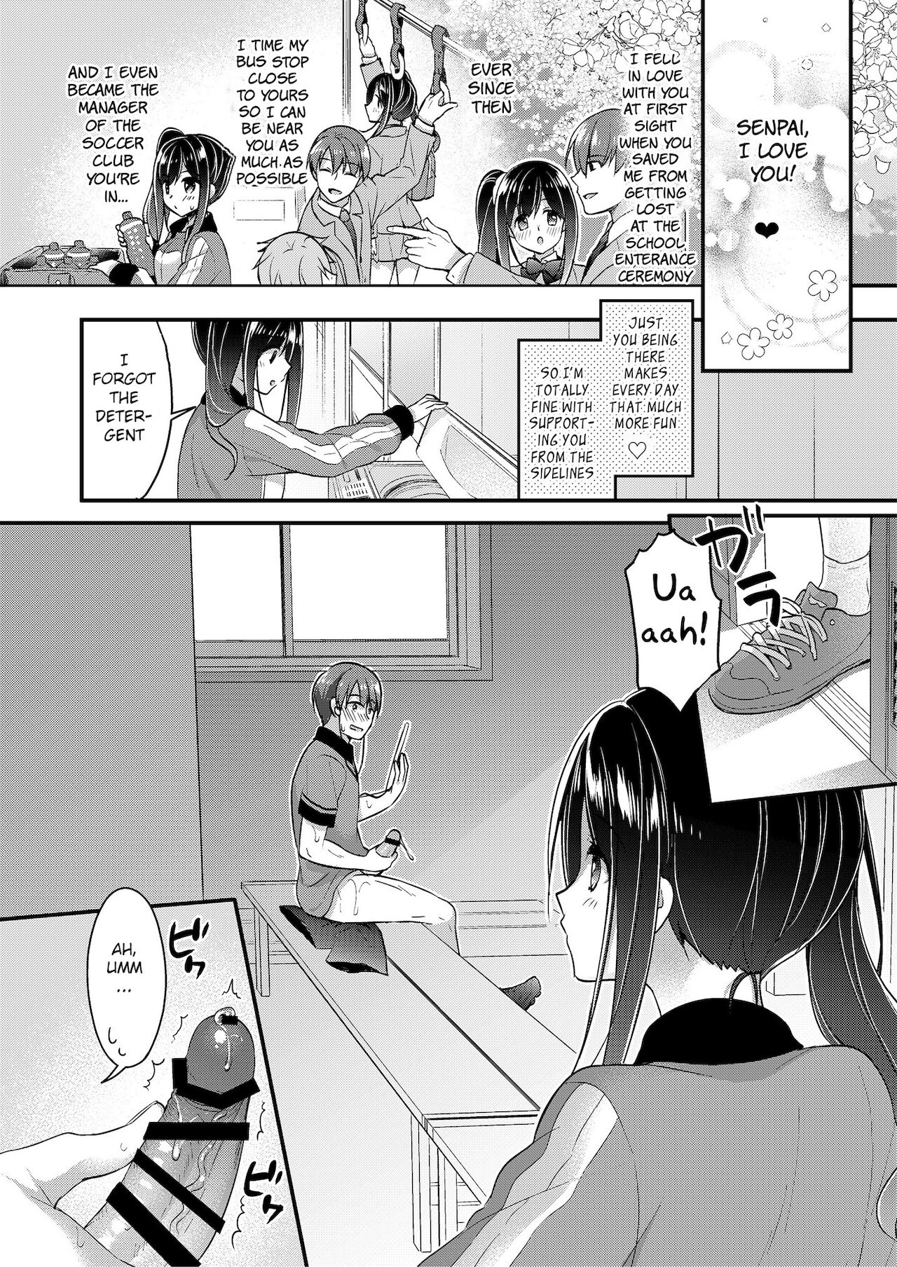 Kouhai-chan no Tokubetsu Management page 2