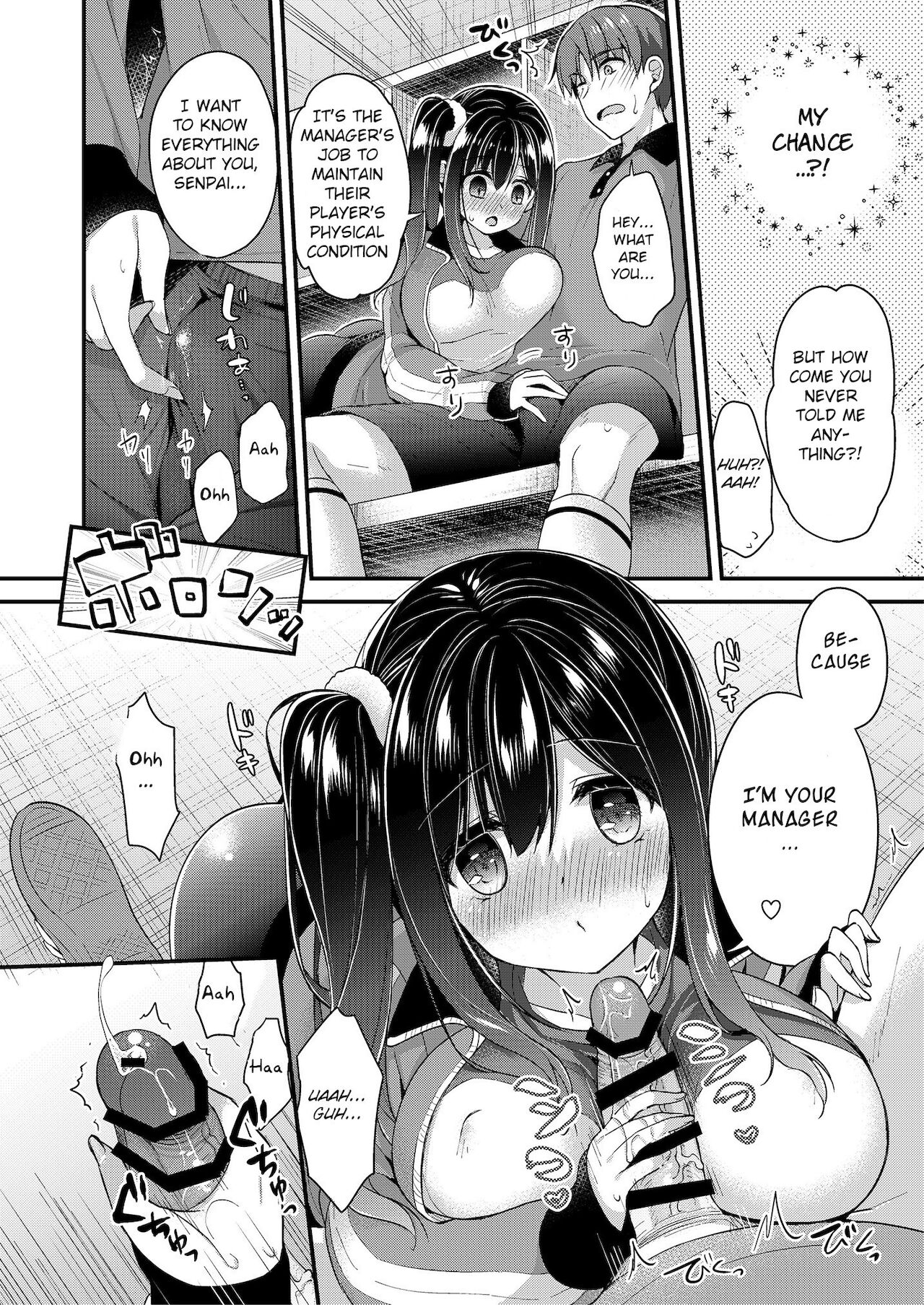 Kouhai-chan no Tokubetsu Management page 4