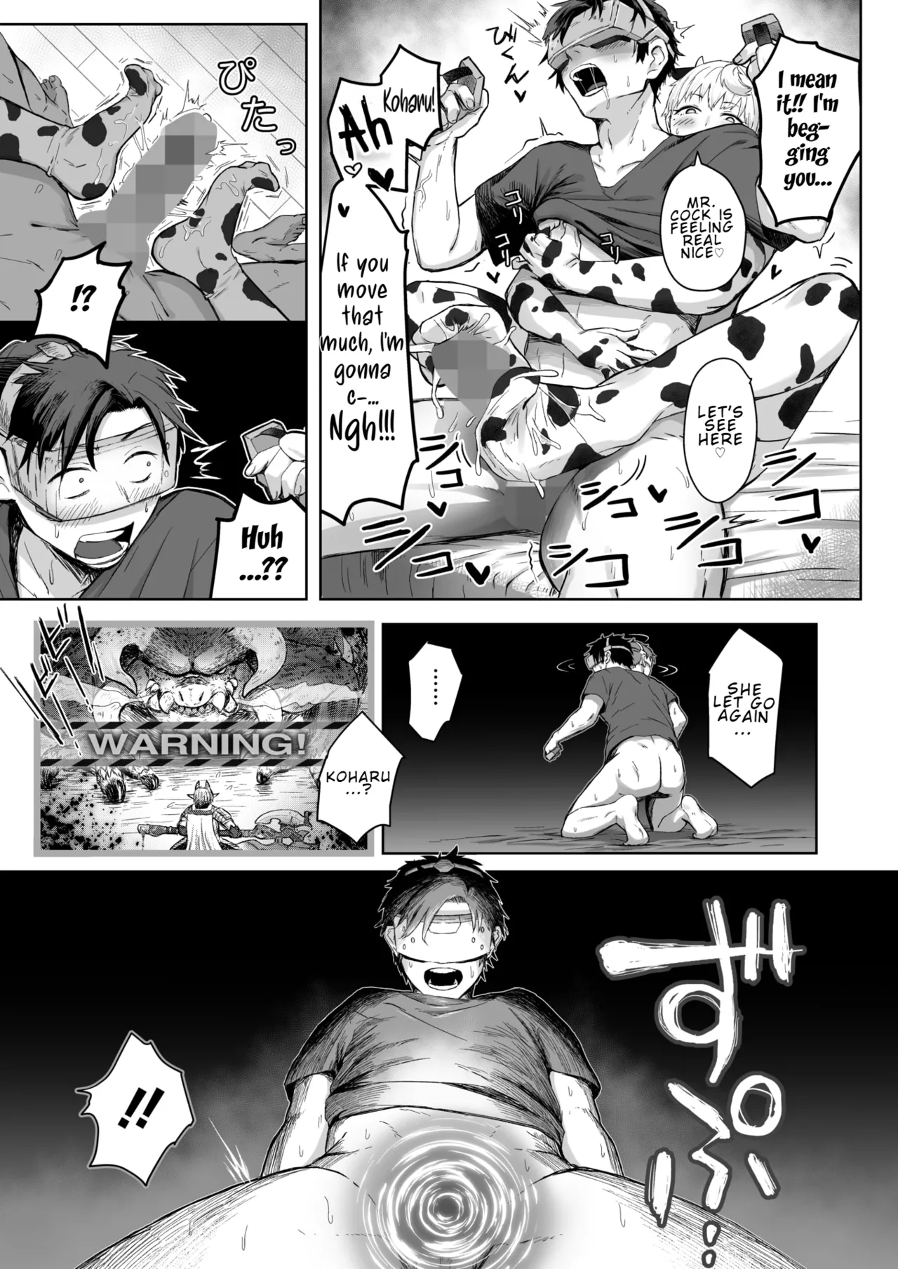 Kouhai-chan's Counterattack page 15