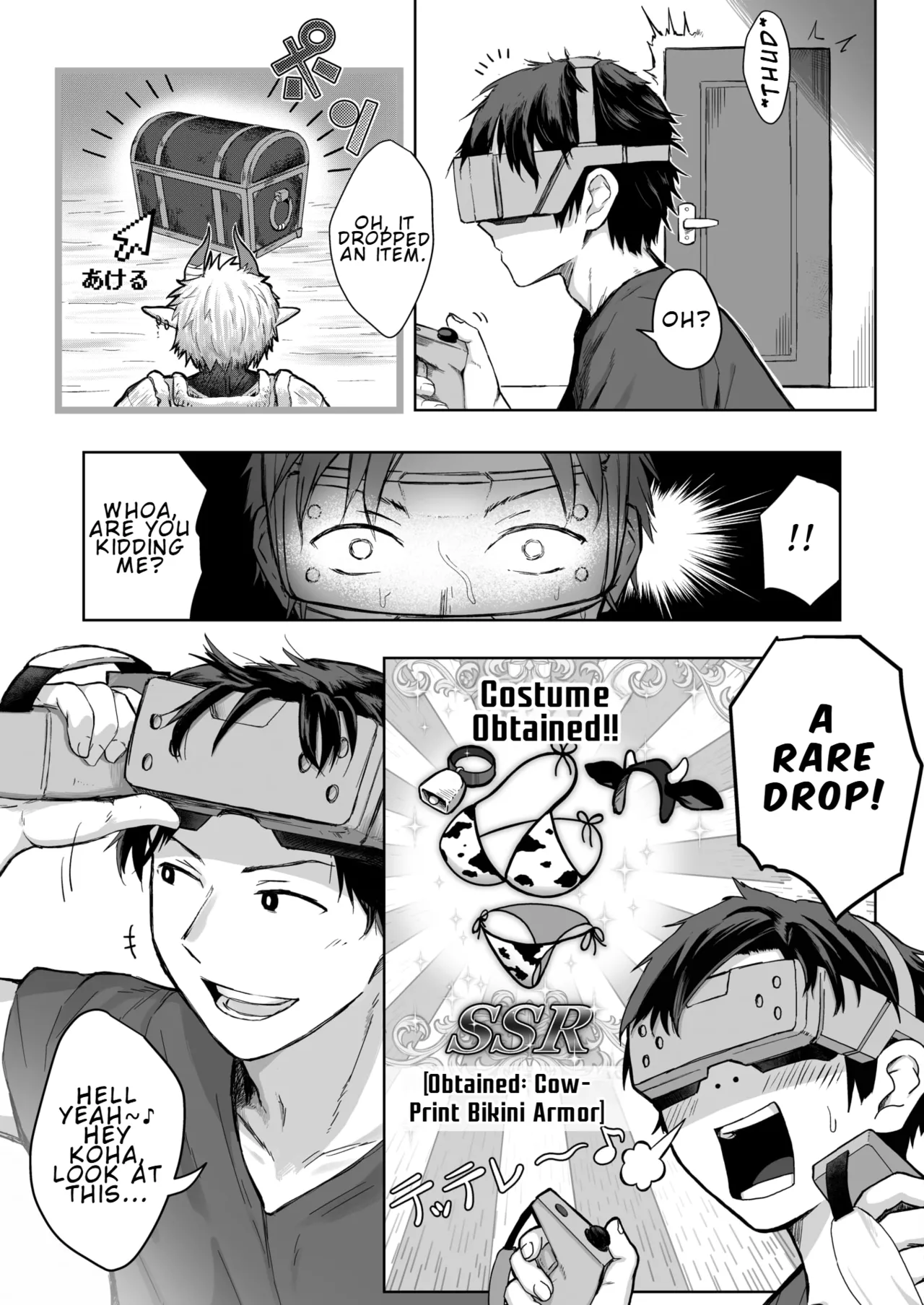 Kouhai-chan's Counterattack page 5