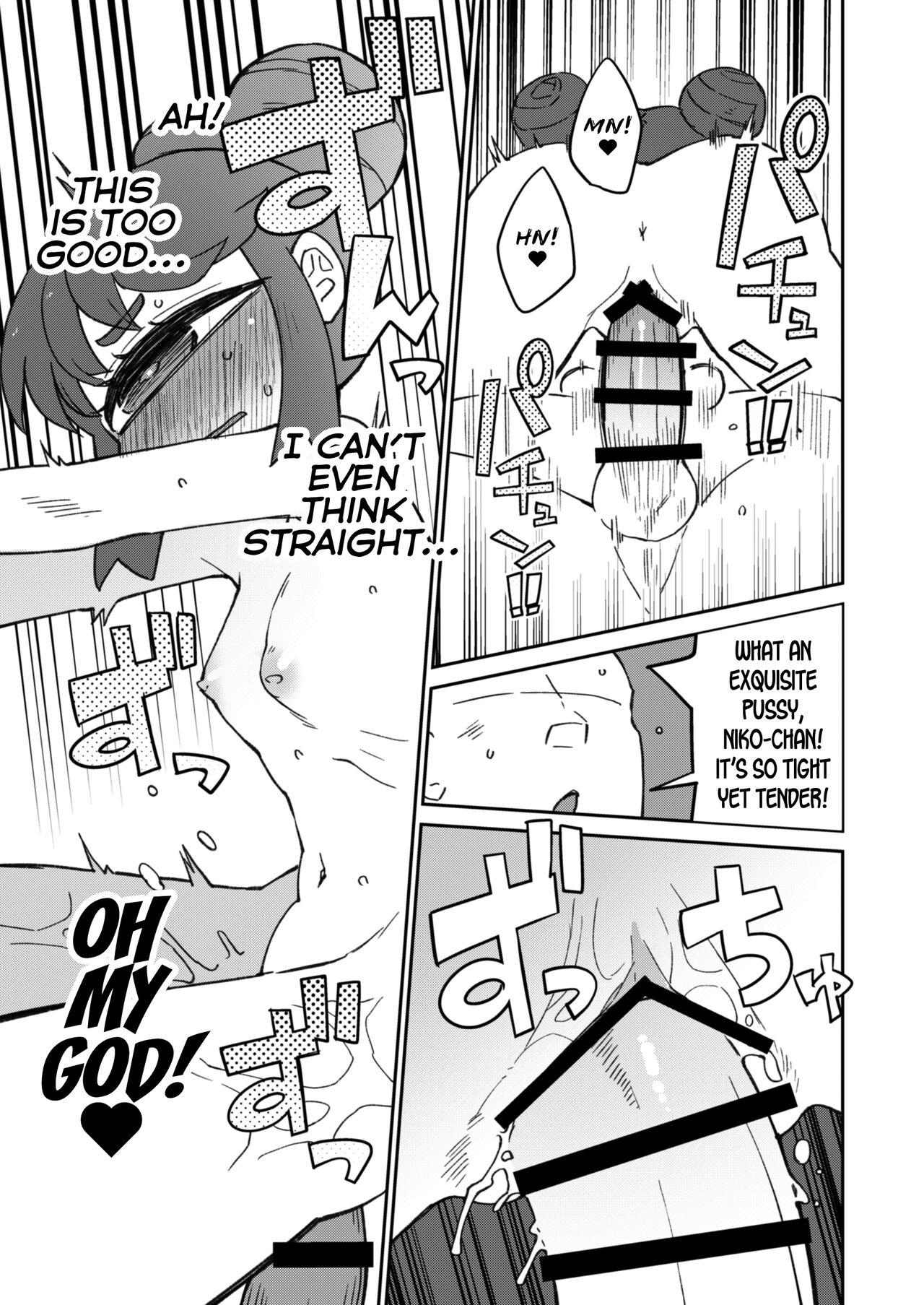 Kouhai-chan the Cyclops #8 page 10