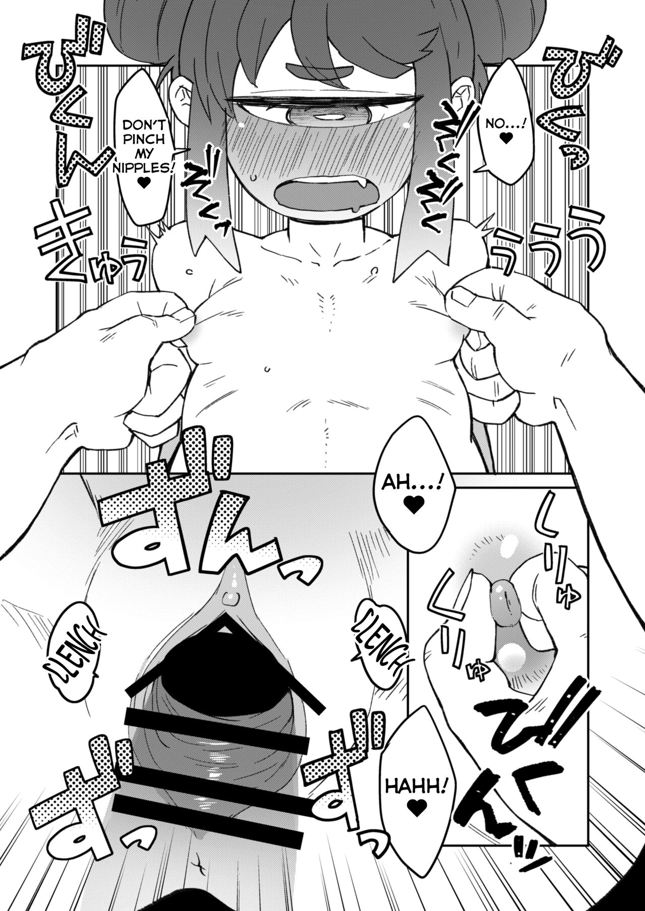 Kouhai-chan the Cyclops #8 page 13