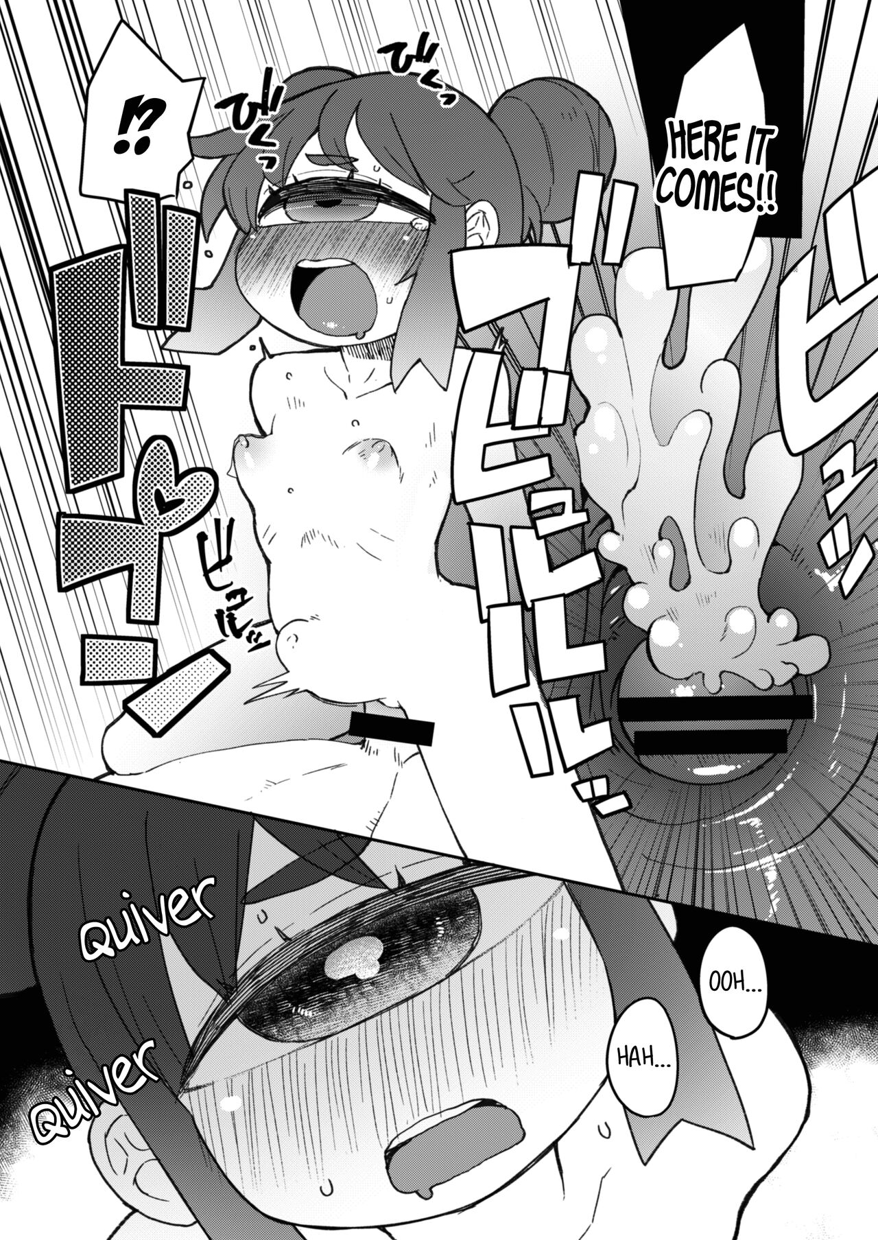Kouhai-chan the Cyclops #8 page 11