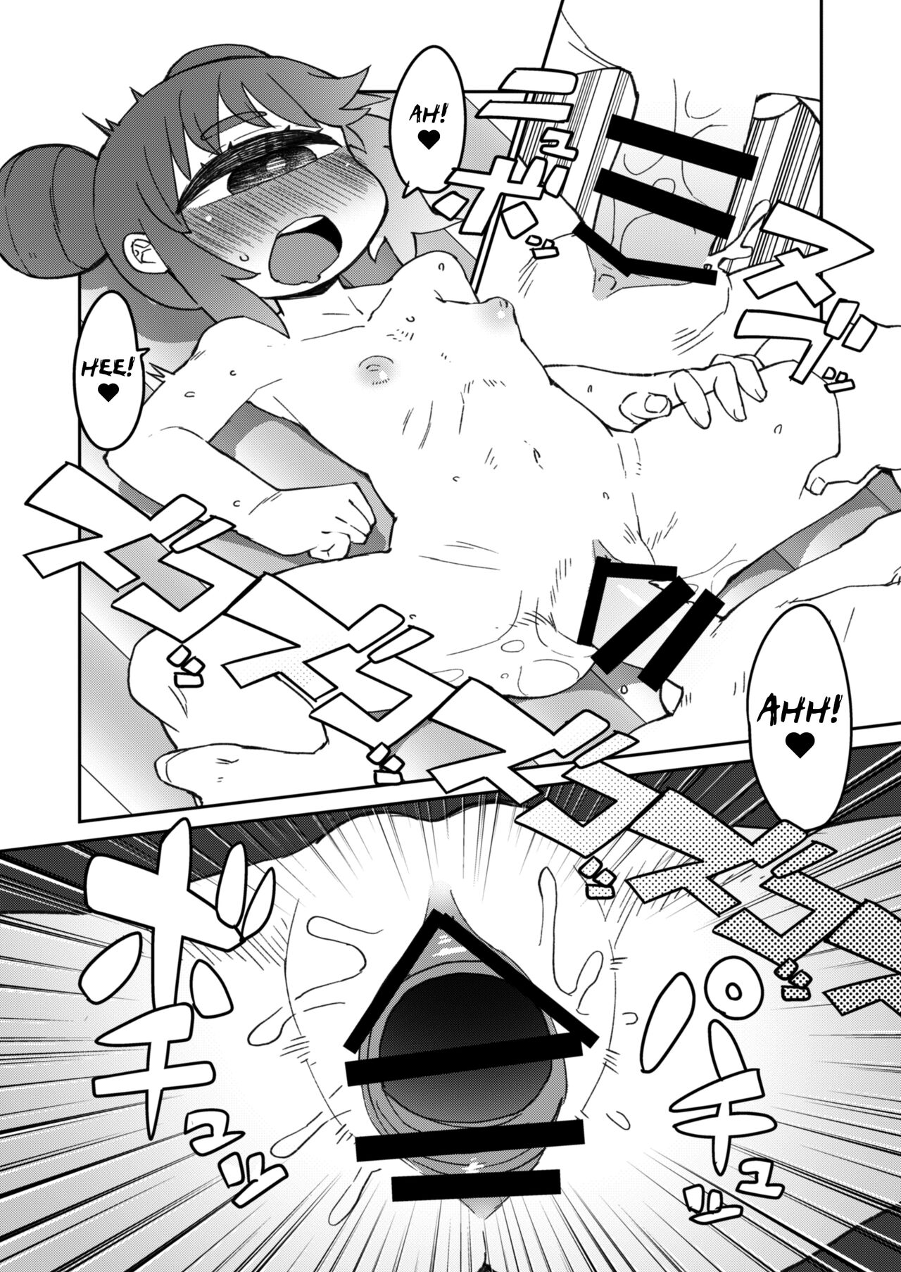 Kouhai-chan the Cyclops #8 page 15