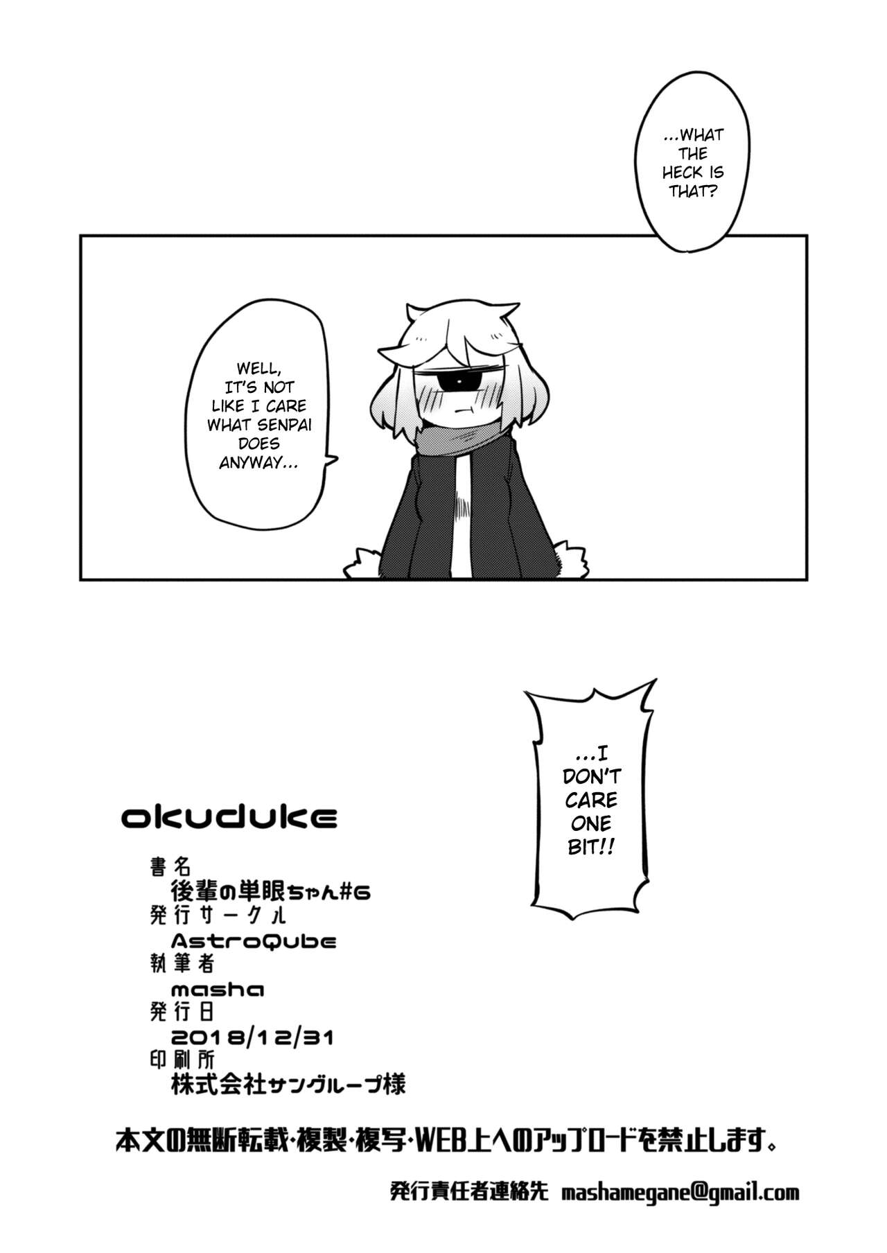 Kouhai-chan the Cyclops page 25