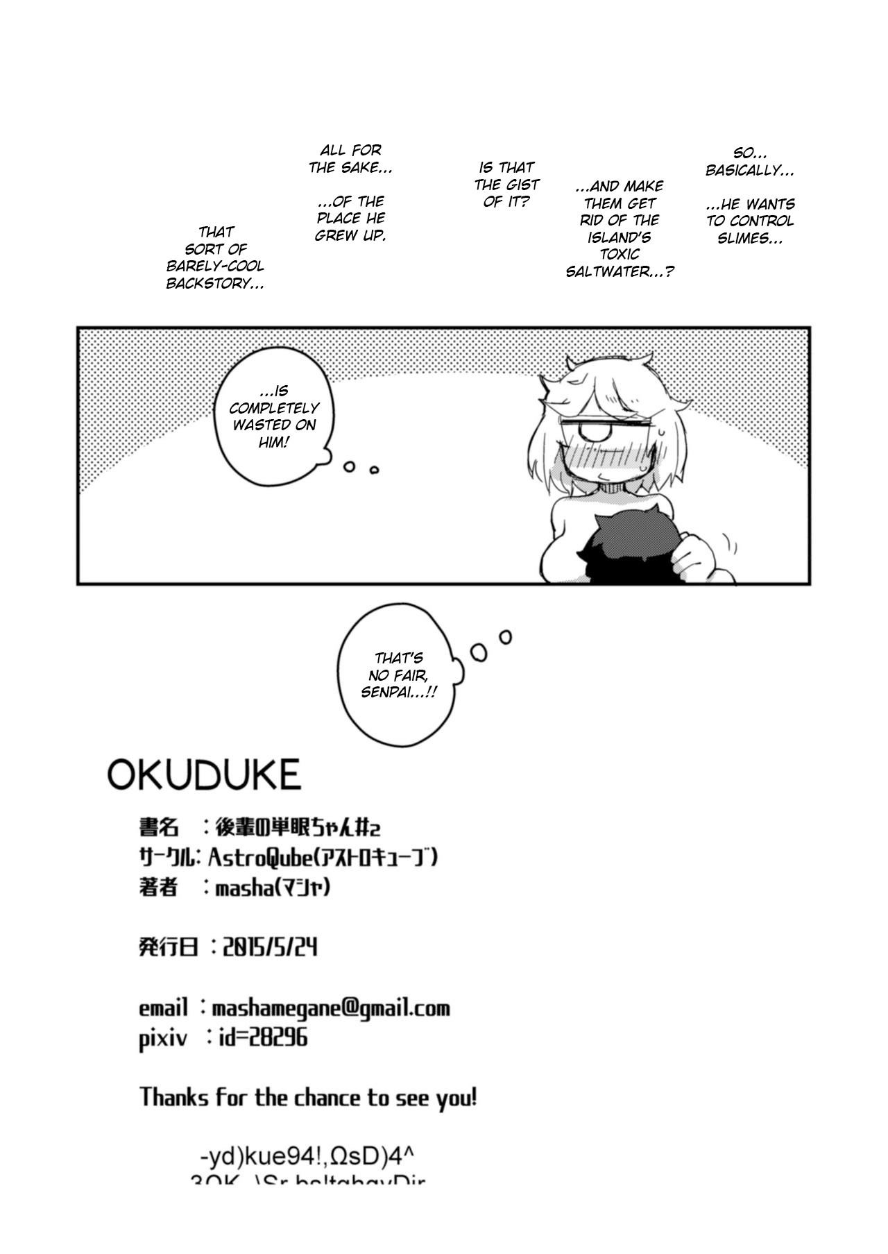 Kouhai-chan the Mono-Eye Girl #2 page 31