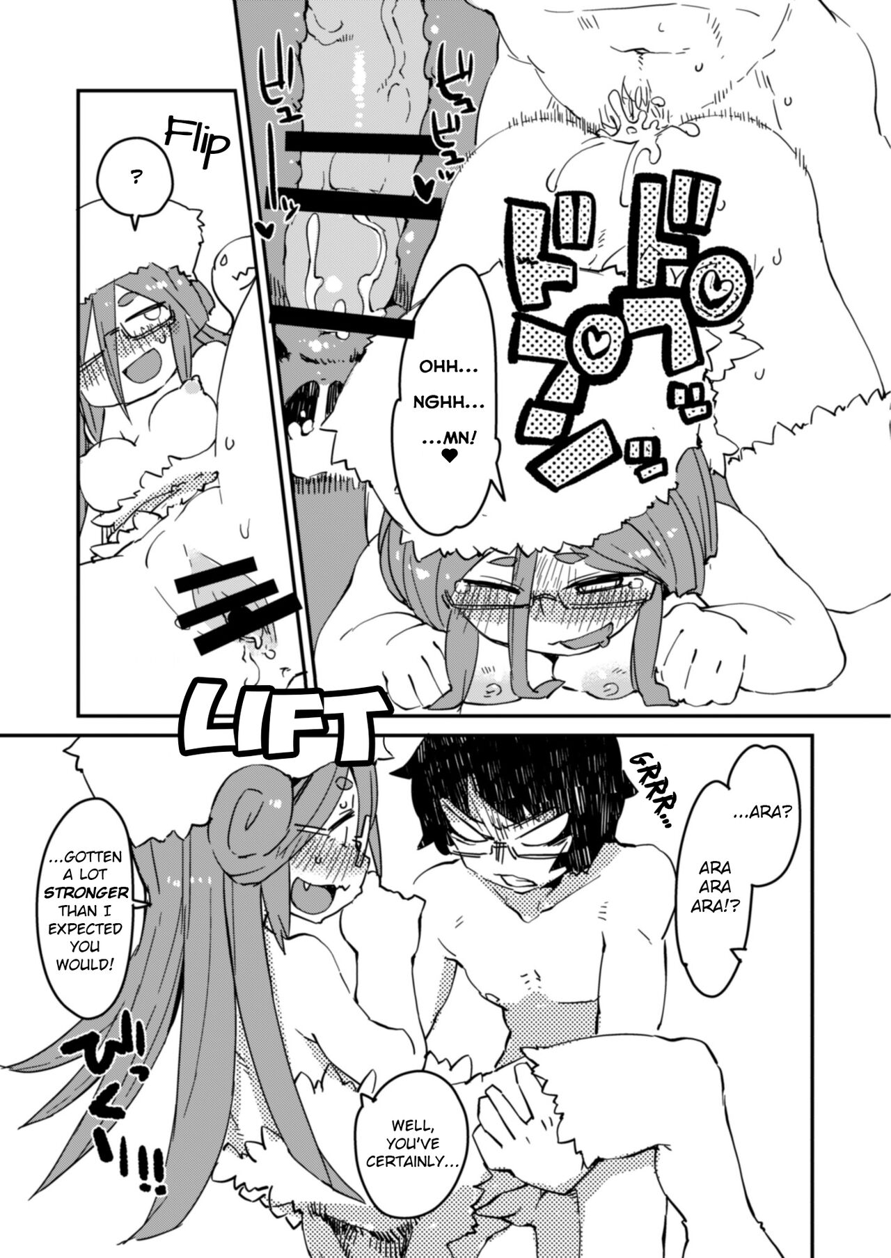 Kouhai-chan the Mono-Eye Girl #3 page 16