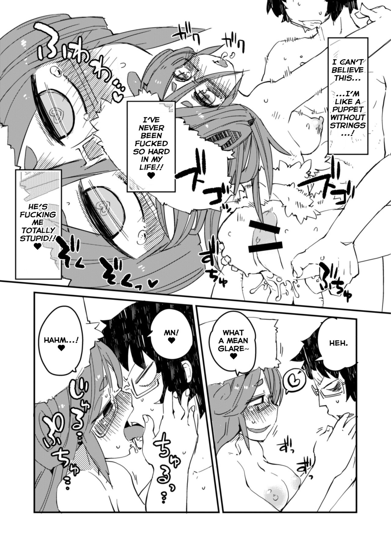 Kouhai-chan the Mono-Eye Girl #3 page 18