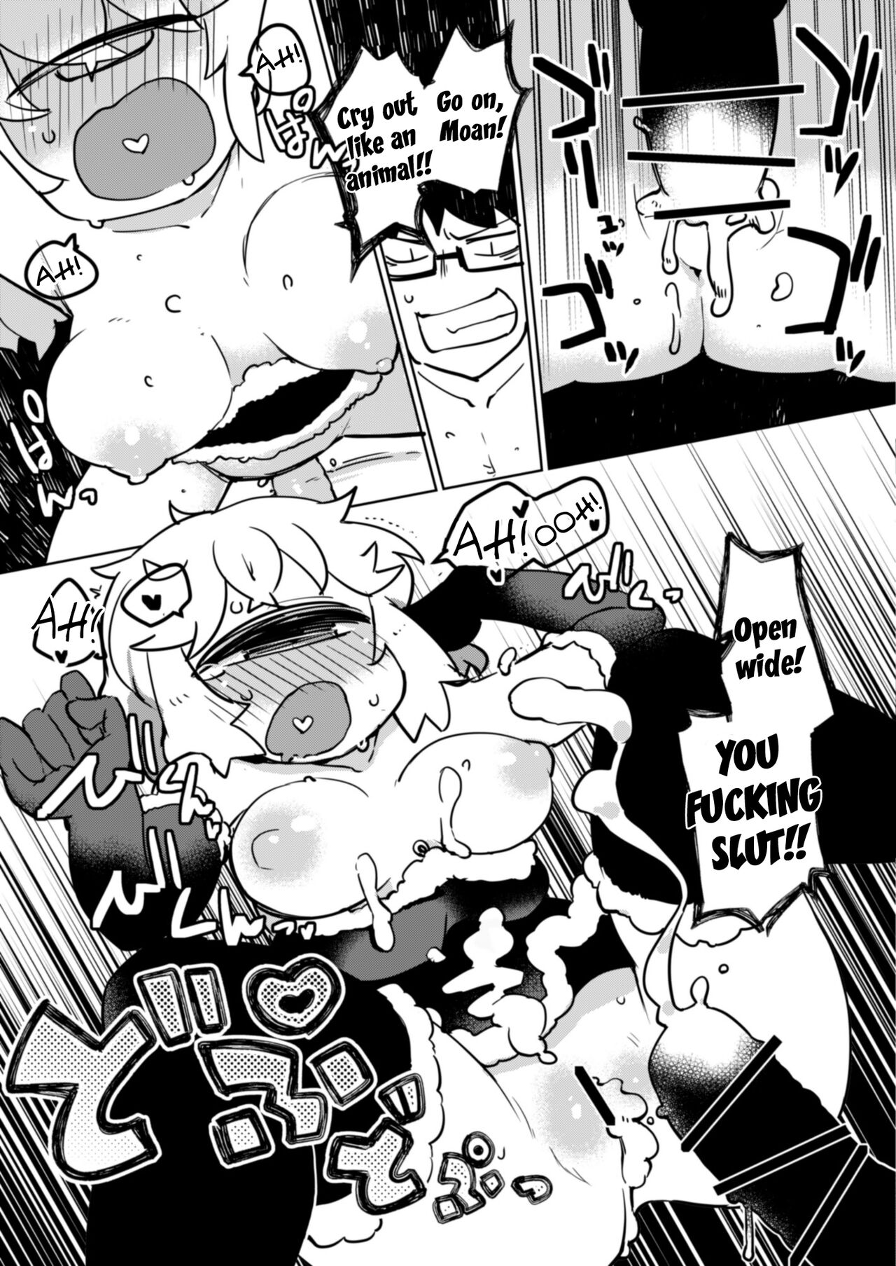 Kouhai-chan the Mono-Eye Girl #5 page 12