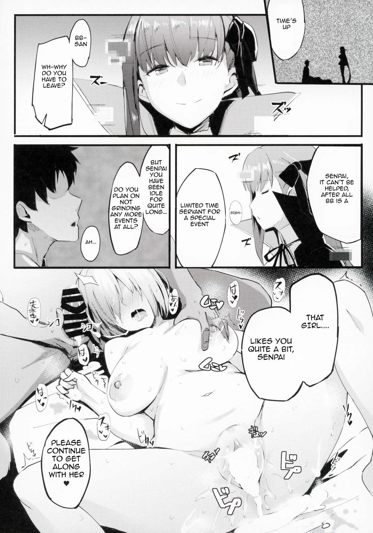 Kouhai Channel page 22