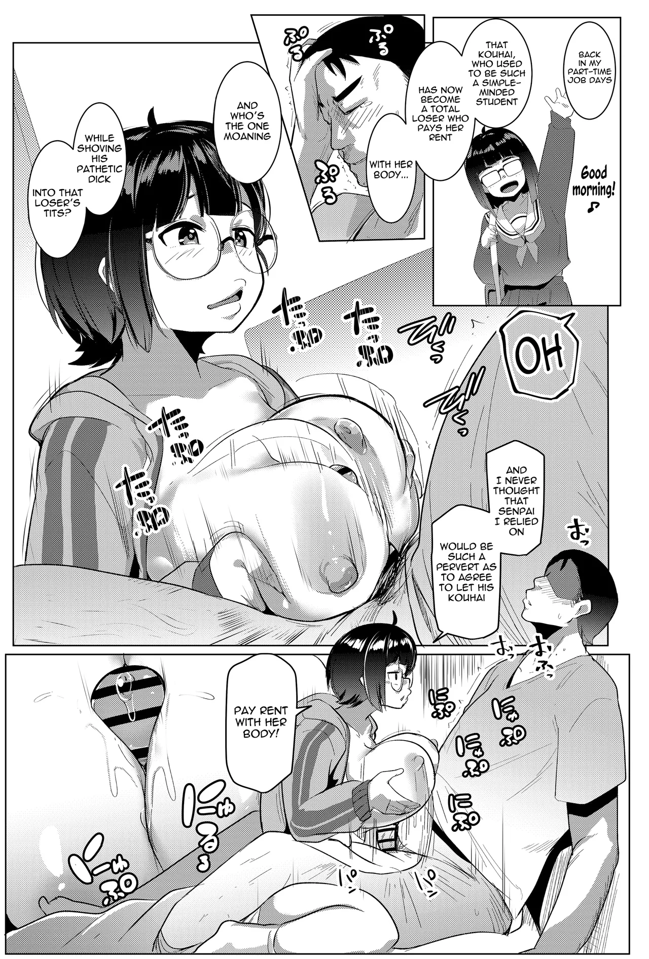 Kouhai in the Home page 5