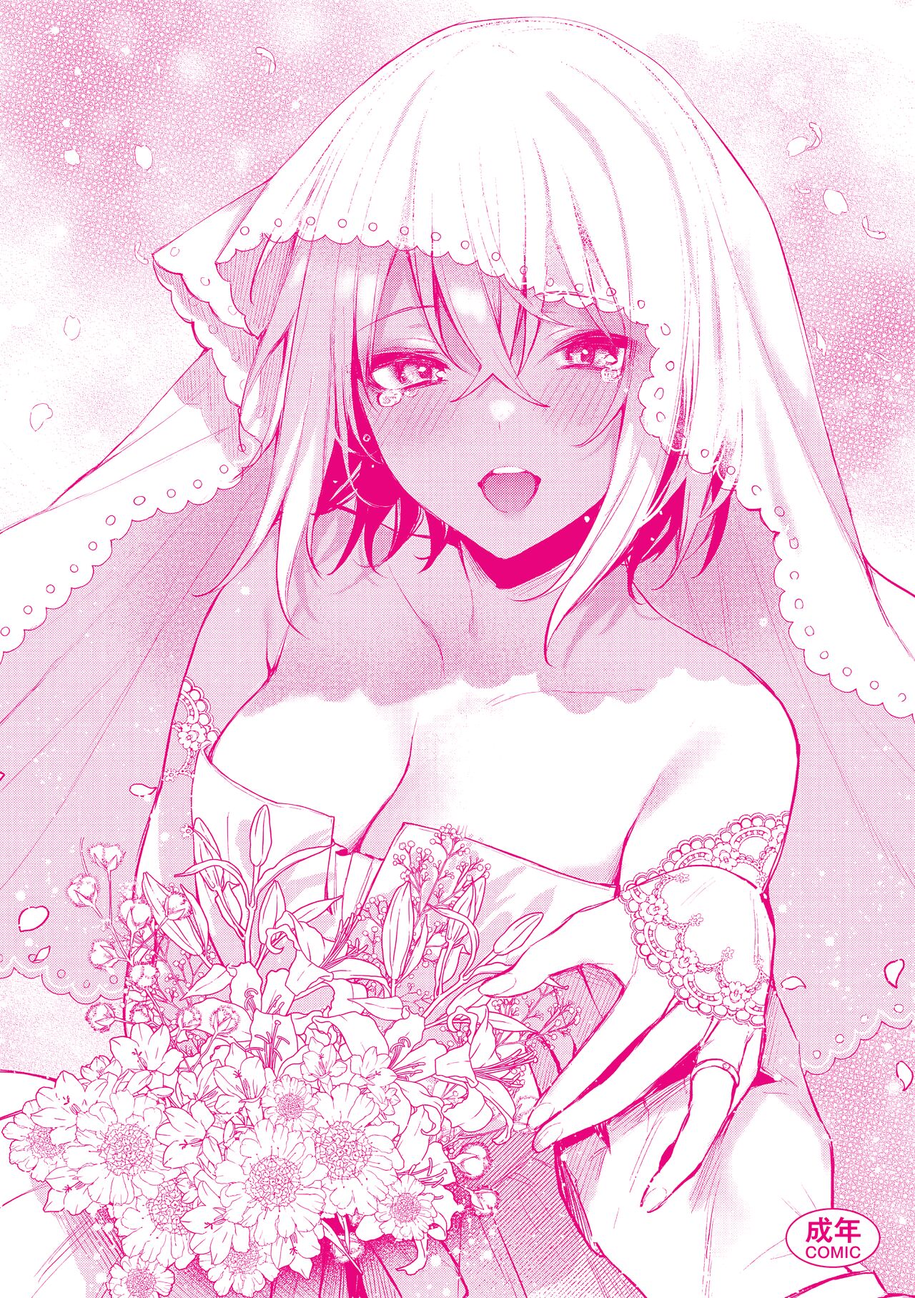 Kouhai Kanjo Tsujinaka-Chan + Koi ni Naru made + Mou Ichido, Shite Mitai + Amayakashi Onee-san ni Ochinchin o Torottoro ni Sarete Nukedasenai +How to Advance Your Love . page 59