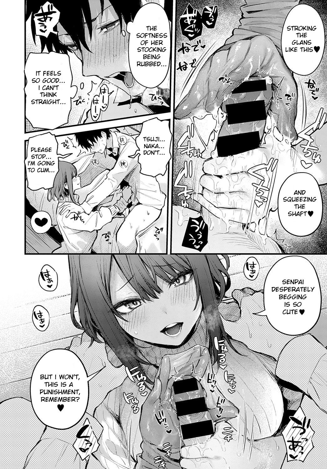 Kouhai Kanojo Tsujinaka-chan no Oshioki page 12