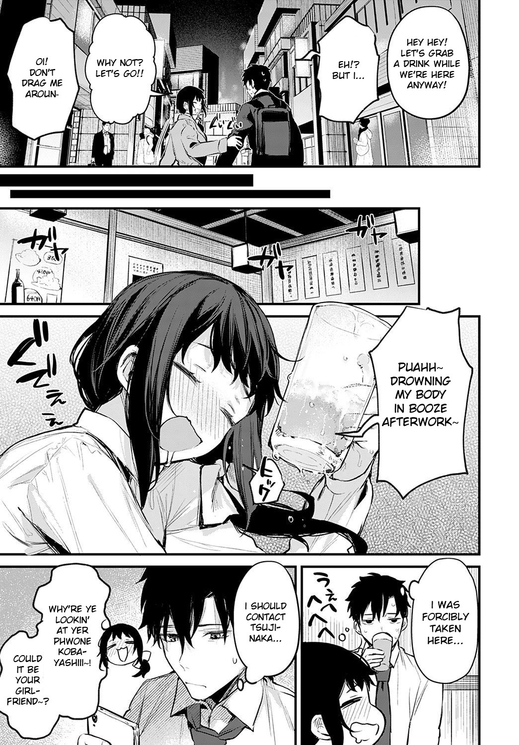 Kouhai Kanojo Tsujinaka-chan no Oshioki page 5