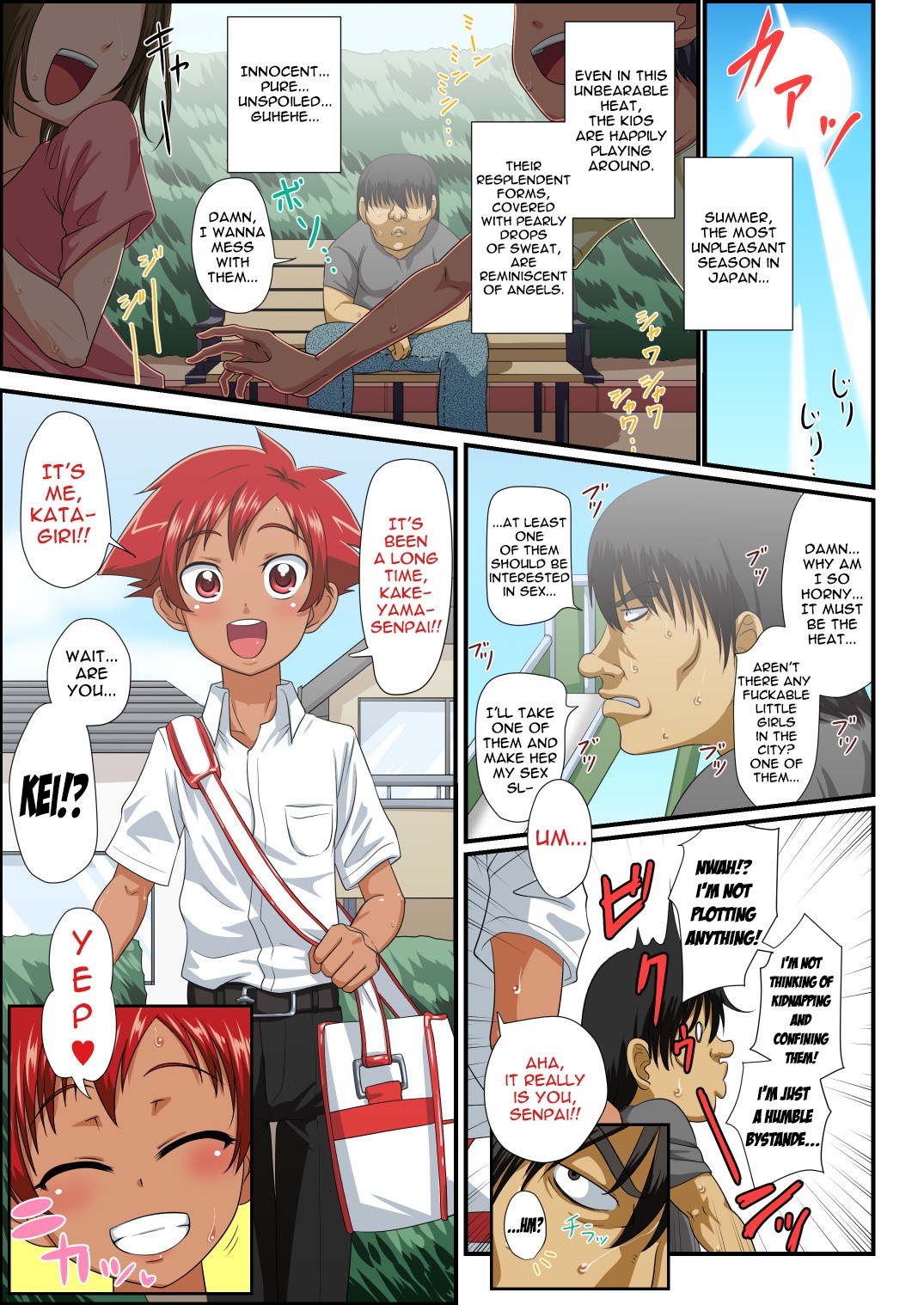Kouhai-kun wa, Oreiro Hiyake Shounen! page 2