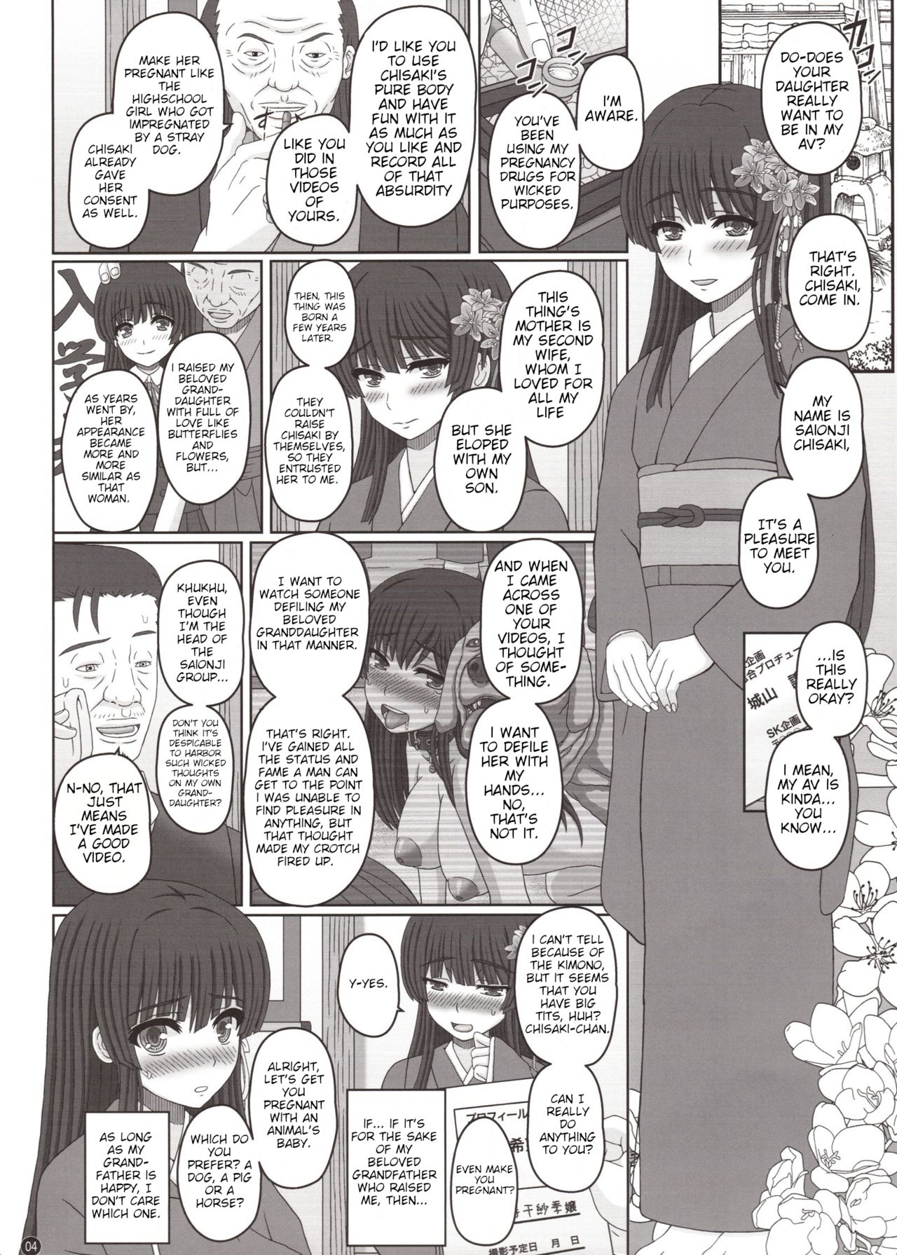 Kouhai Reijou -Ushi ni Tanetsuke Koubi Sareru Ojou-sama- page 3
