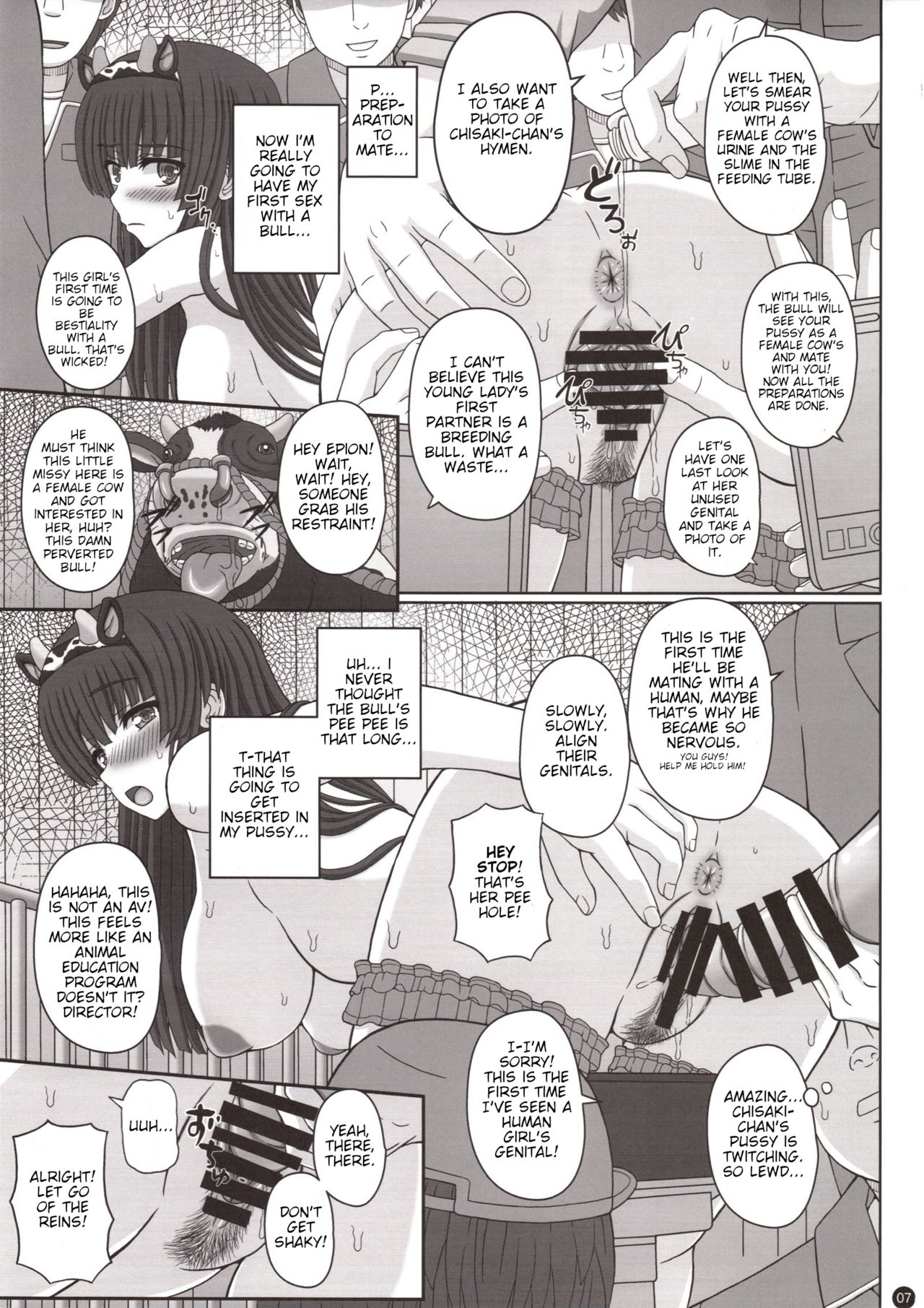 Kouhai Reijou -Ushi ni Tanetsuke Koubi Sareru Ojou-sama- page 6