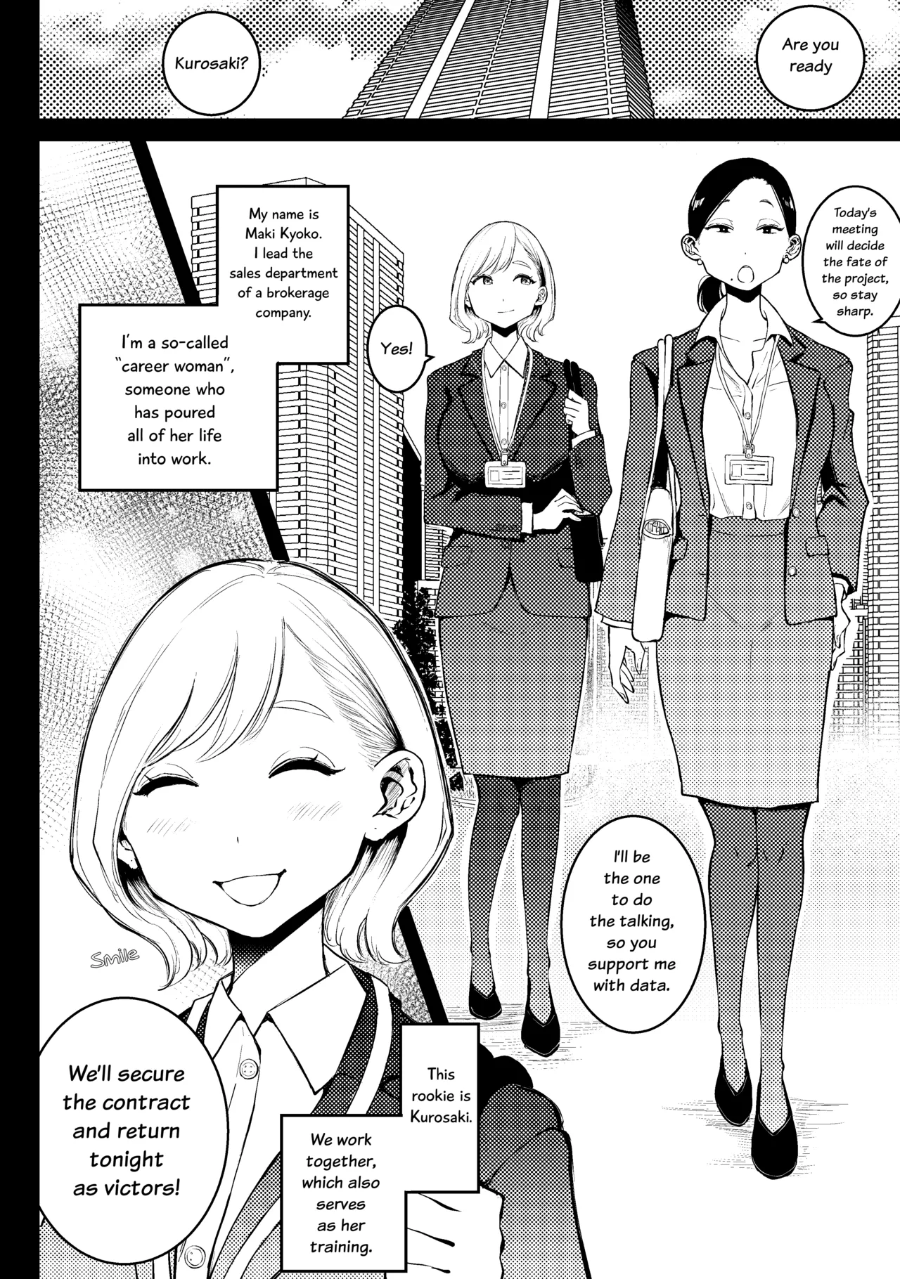 Kouhai's Trap page 2