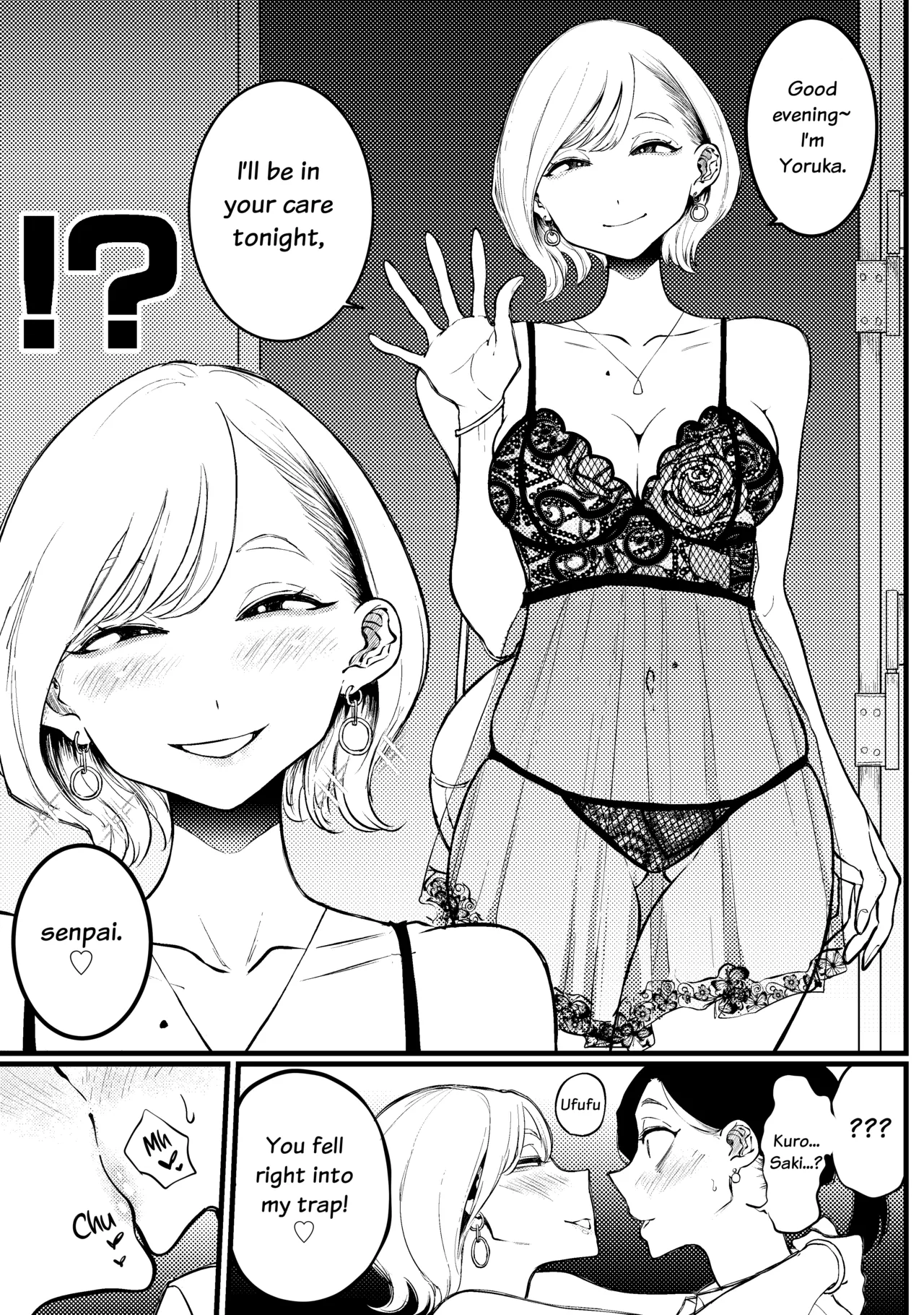 Kouhai's Trap page 5