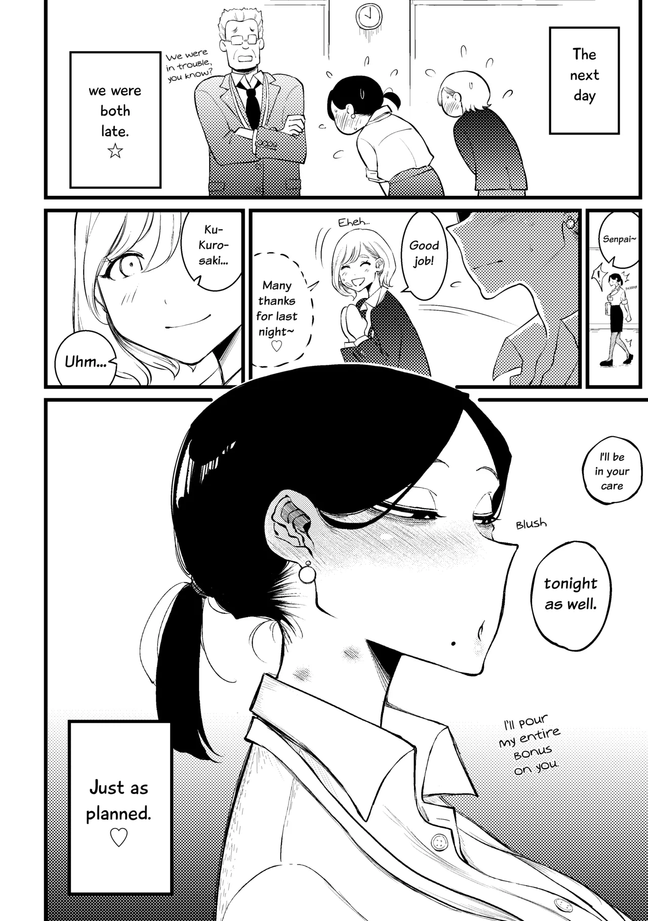Kouhai's Trap page 8
