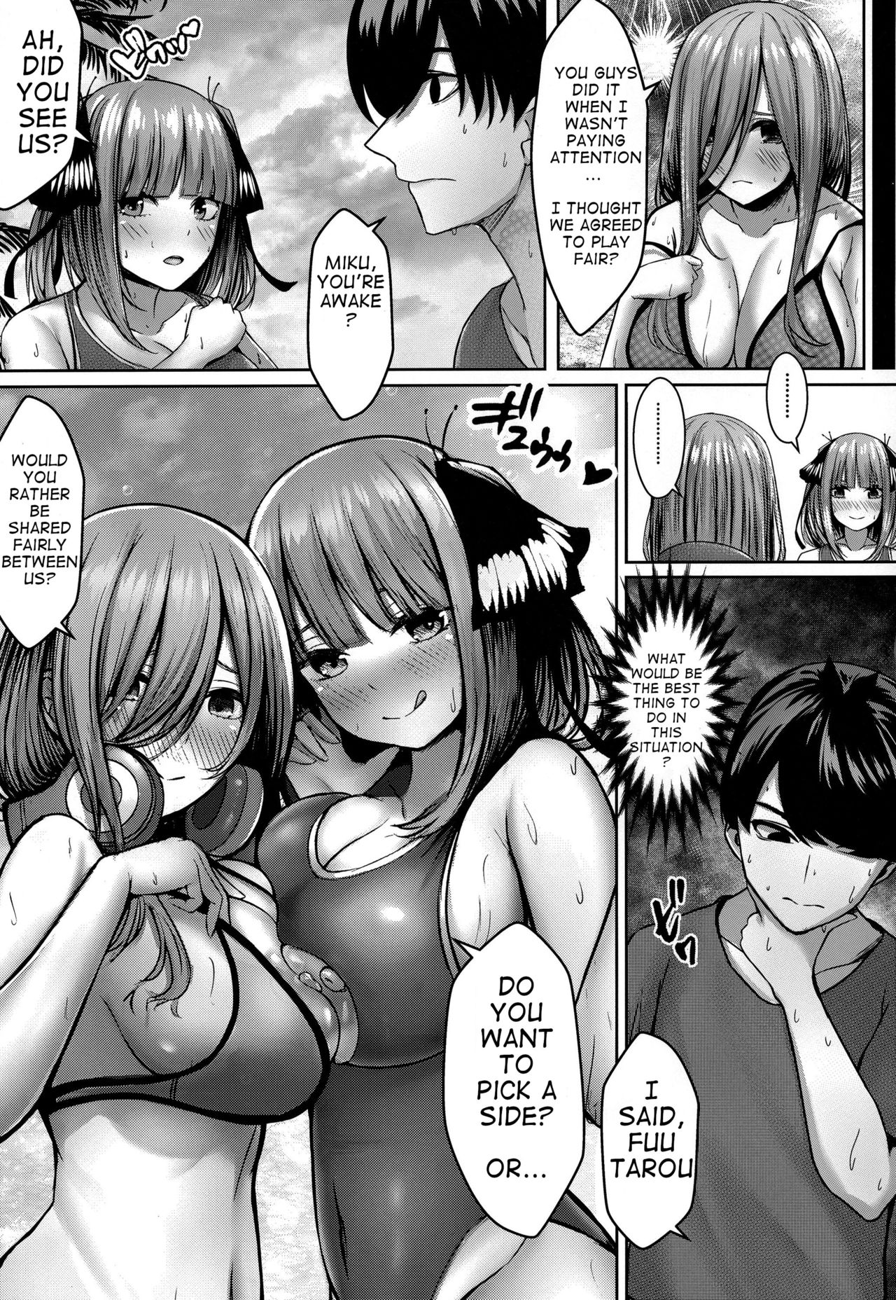 Kouhei ni Ikou ze! page 17