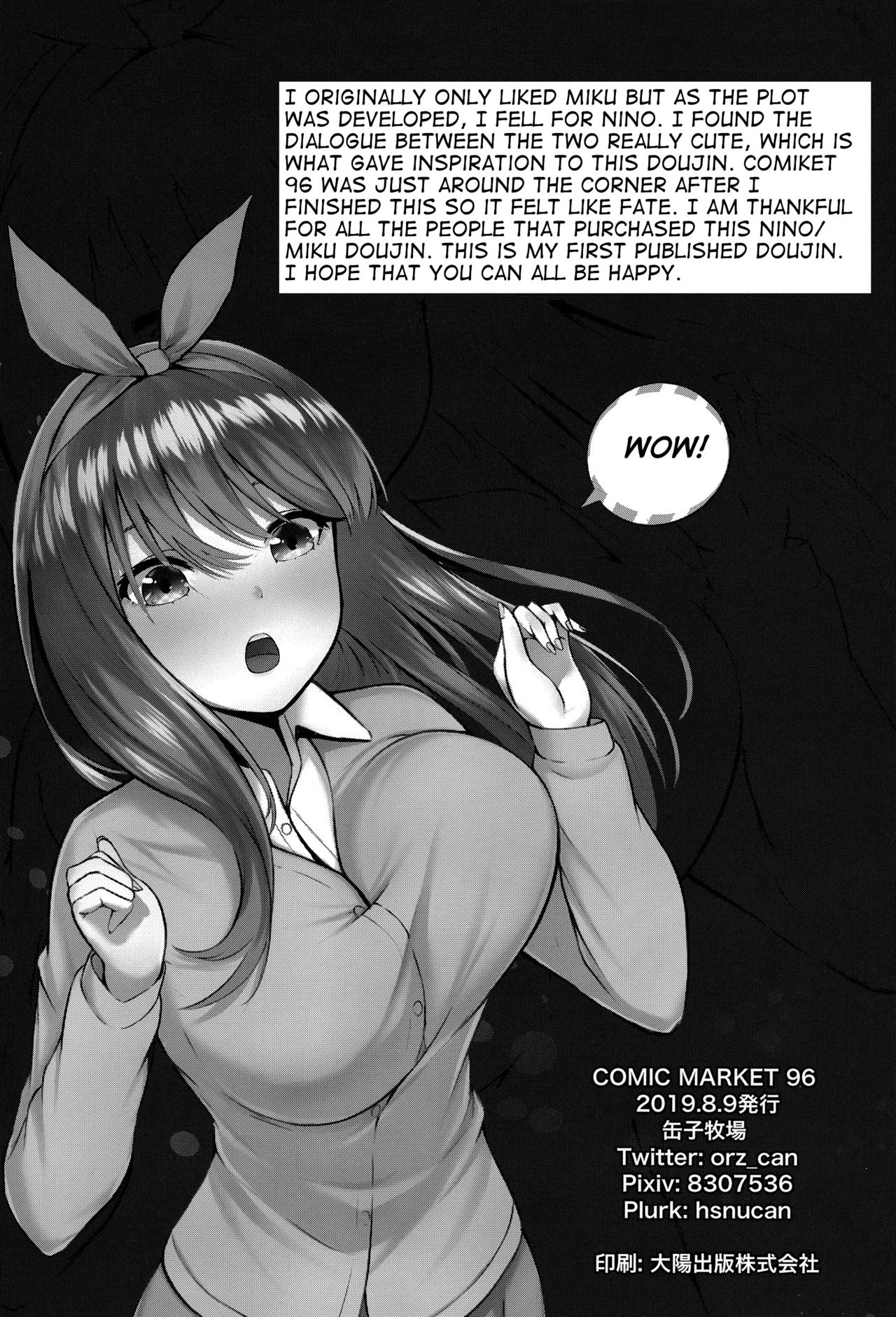 Kouhei ni Ikou ze! page 18
