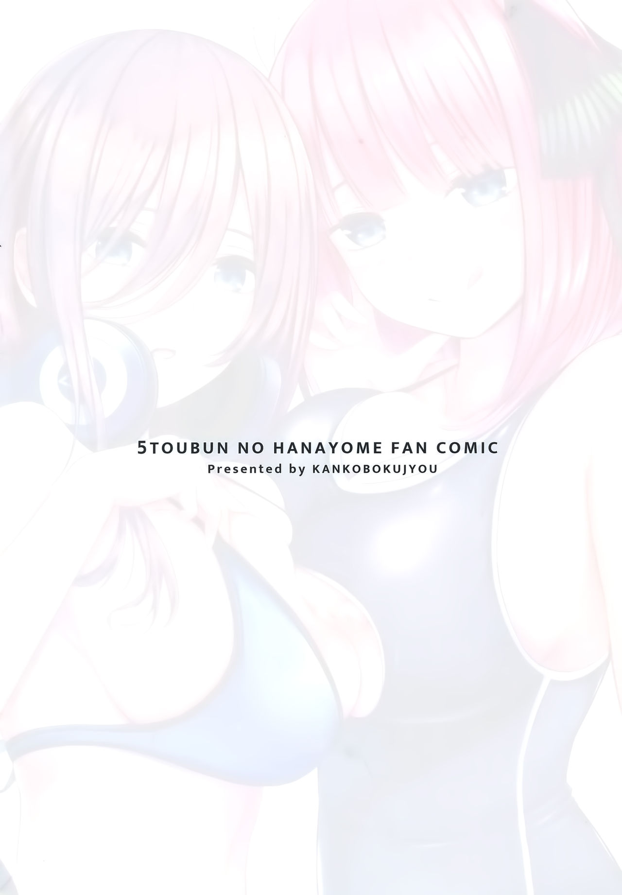 Kouhei ni Ikou ze! page 19