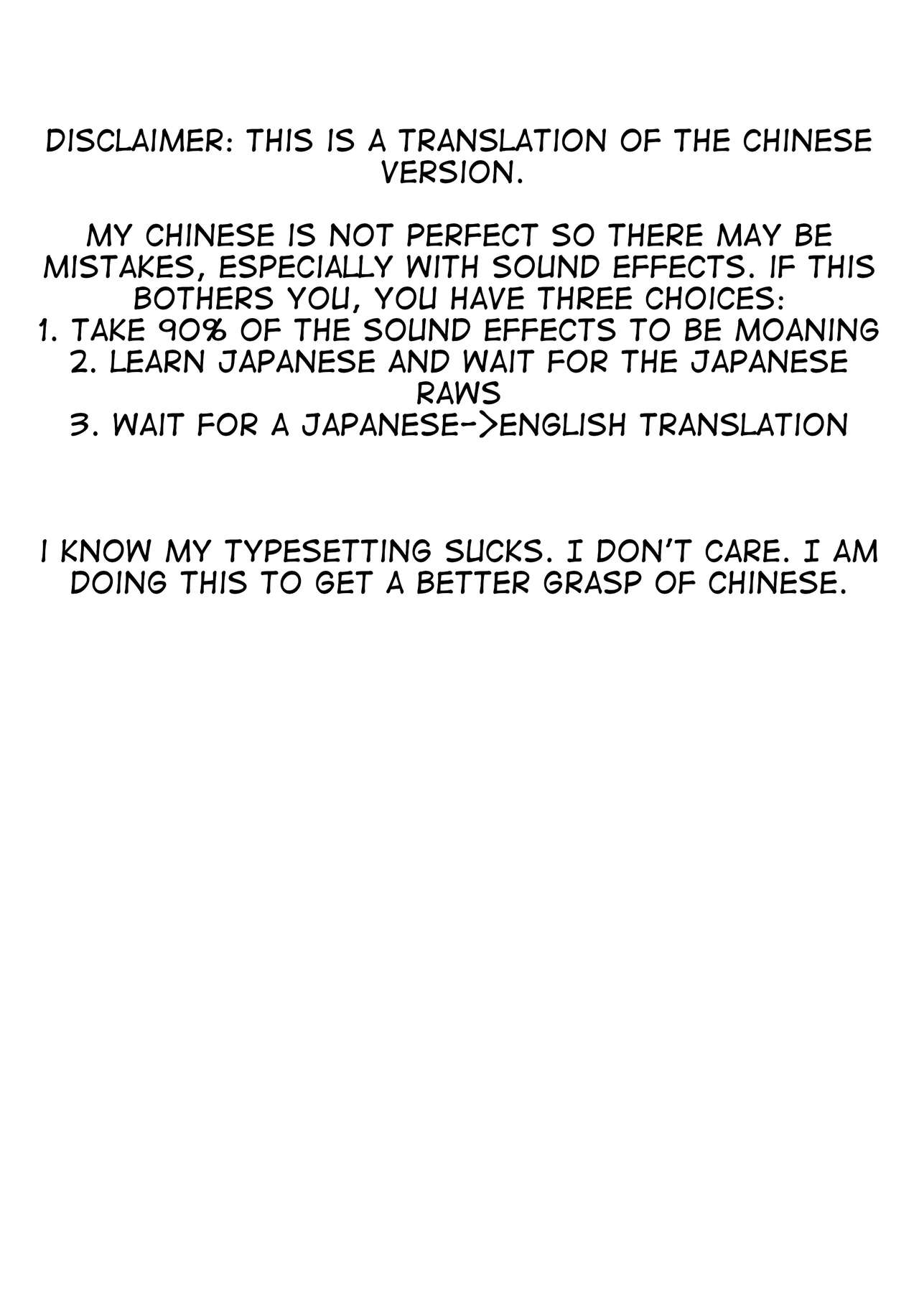 Kouhei ni Ikou ze! page 2