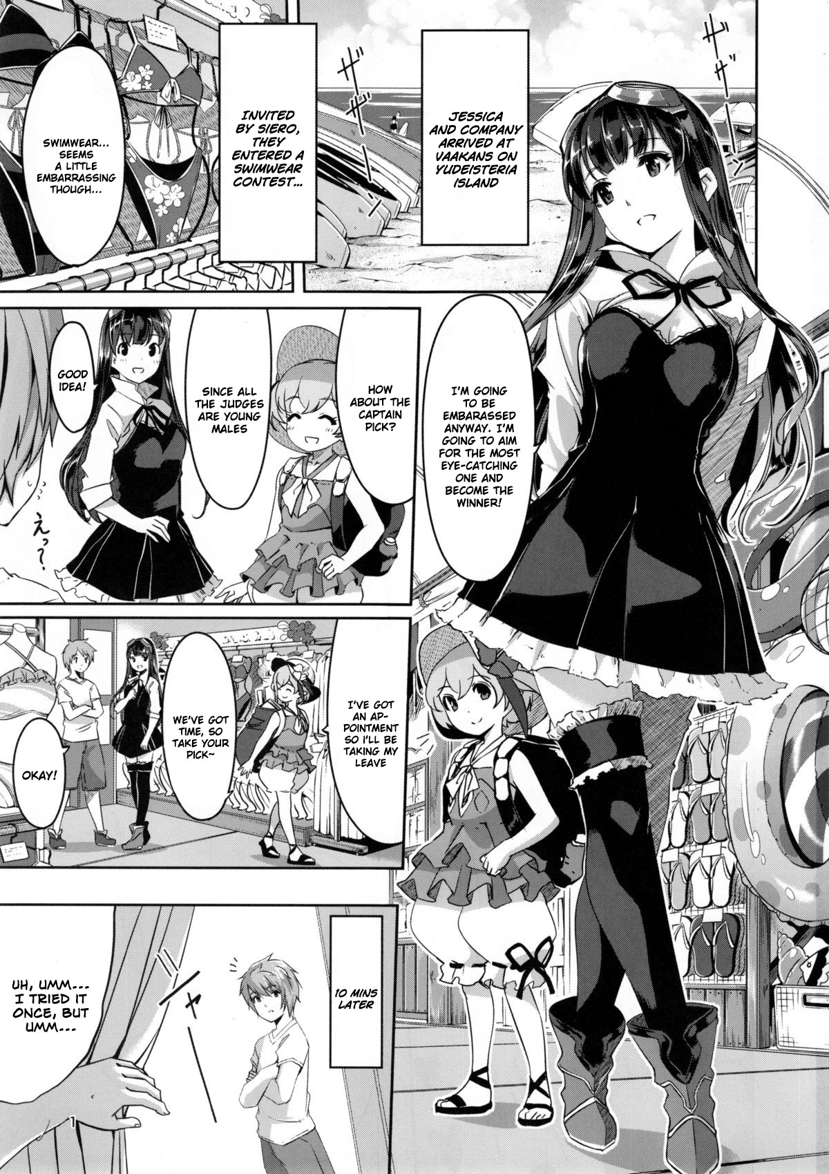 Kouiuno ga Sukinan desuka page 3