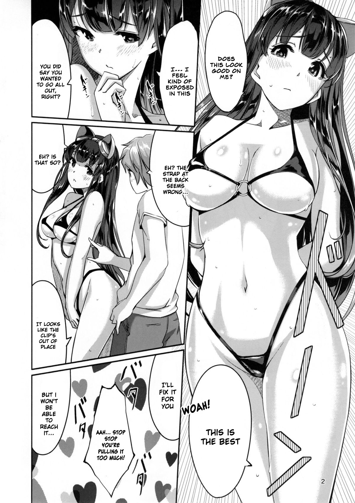 Kouiuno ga Sukinan desuka page 4