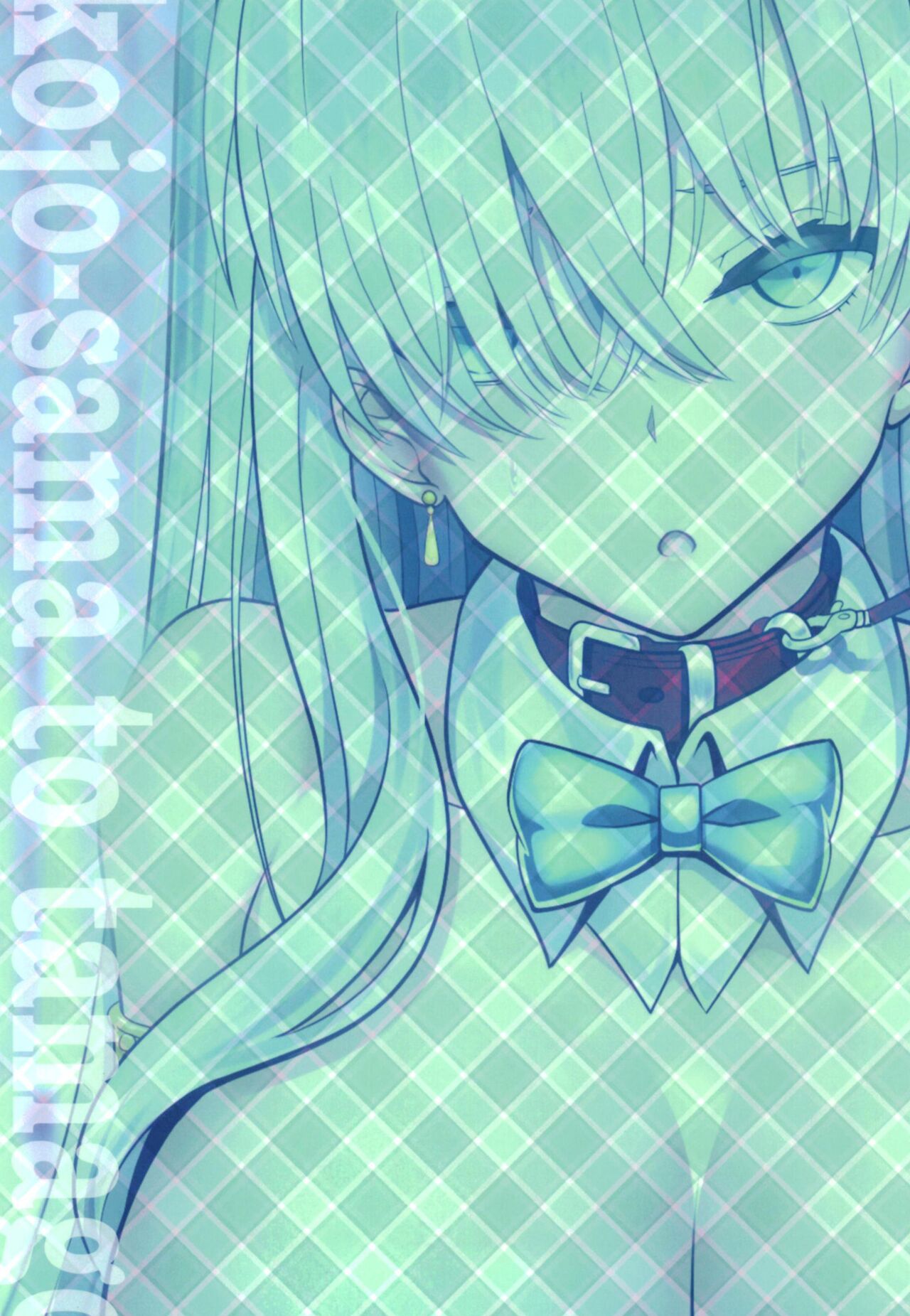 Koujo-sama to tamago page 36