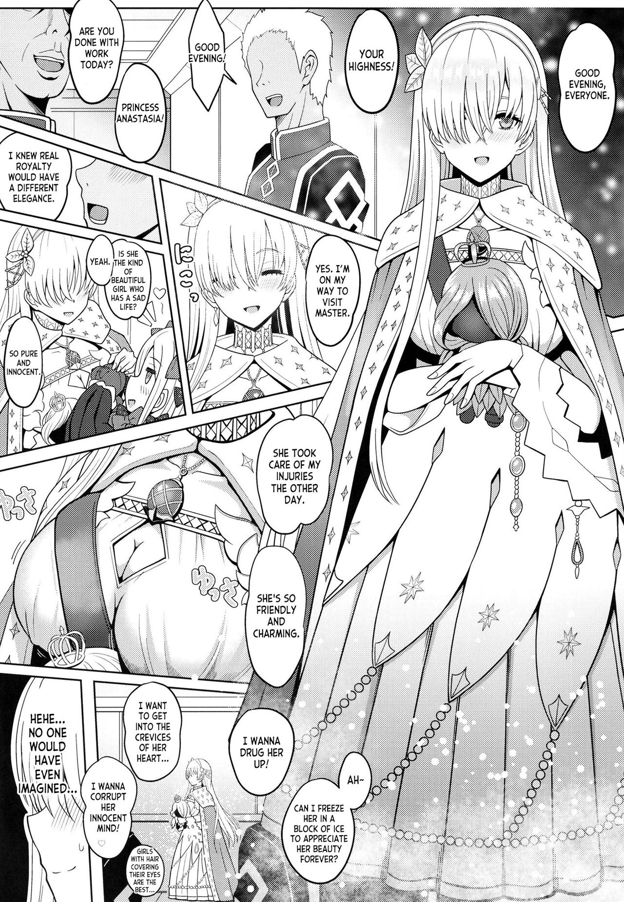 Koujo-sama to tamago page 4