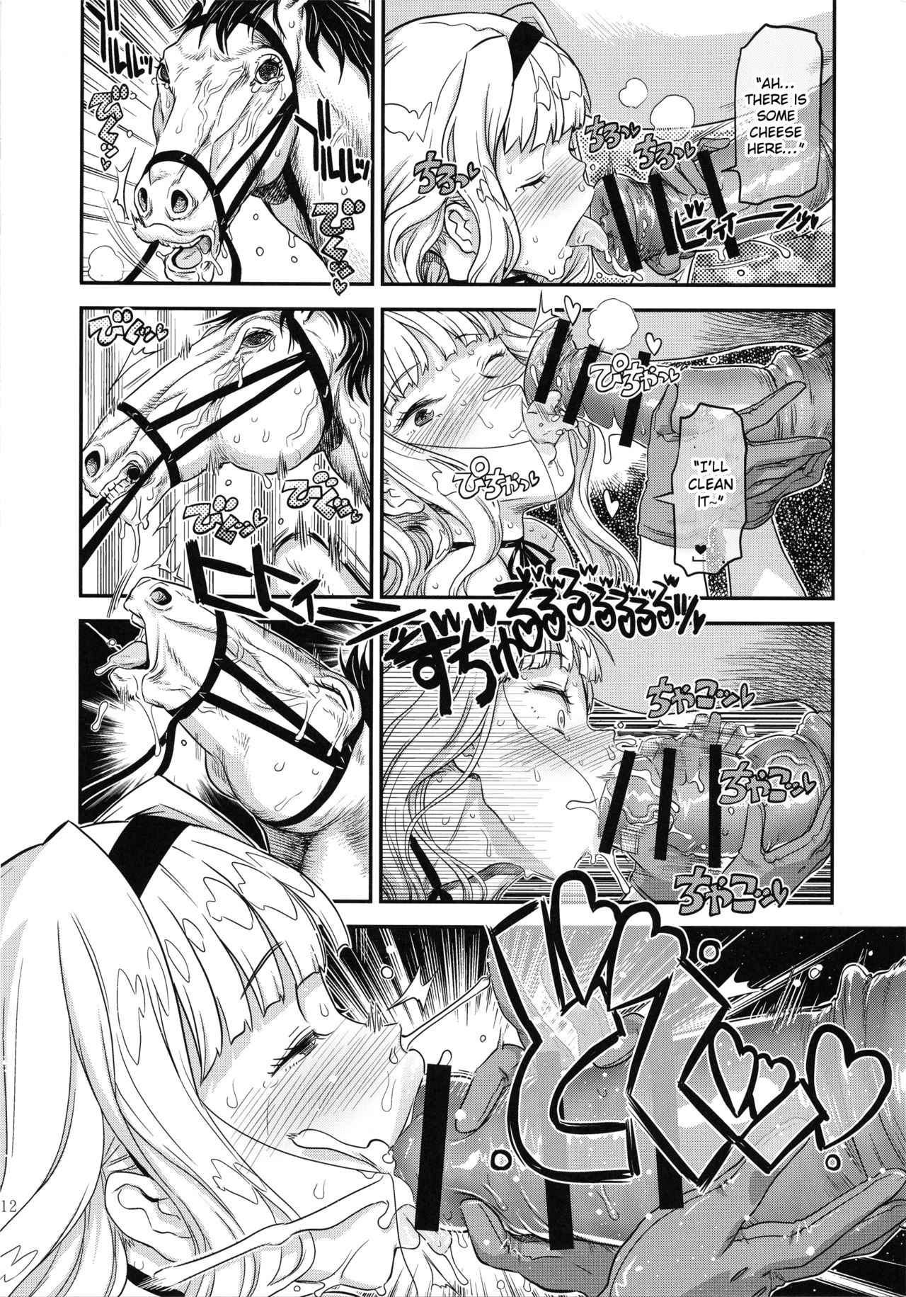 Koukai Tanetsuke Hentai Koubi 2 page 11