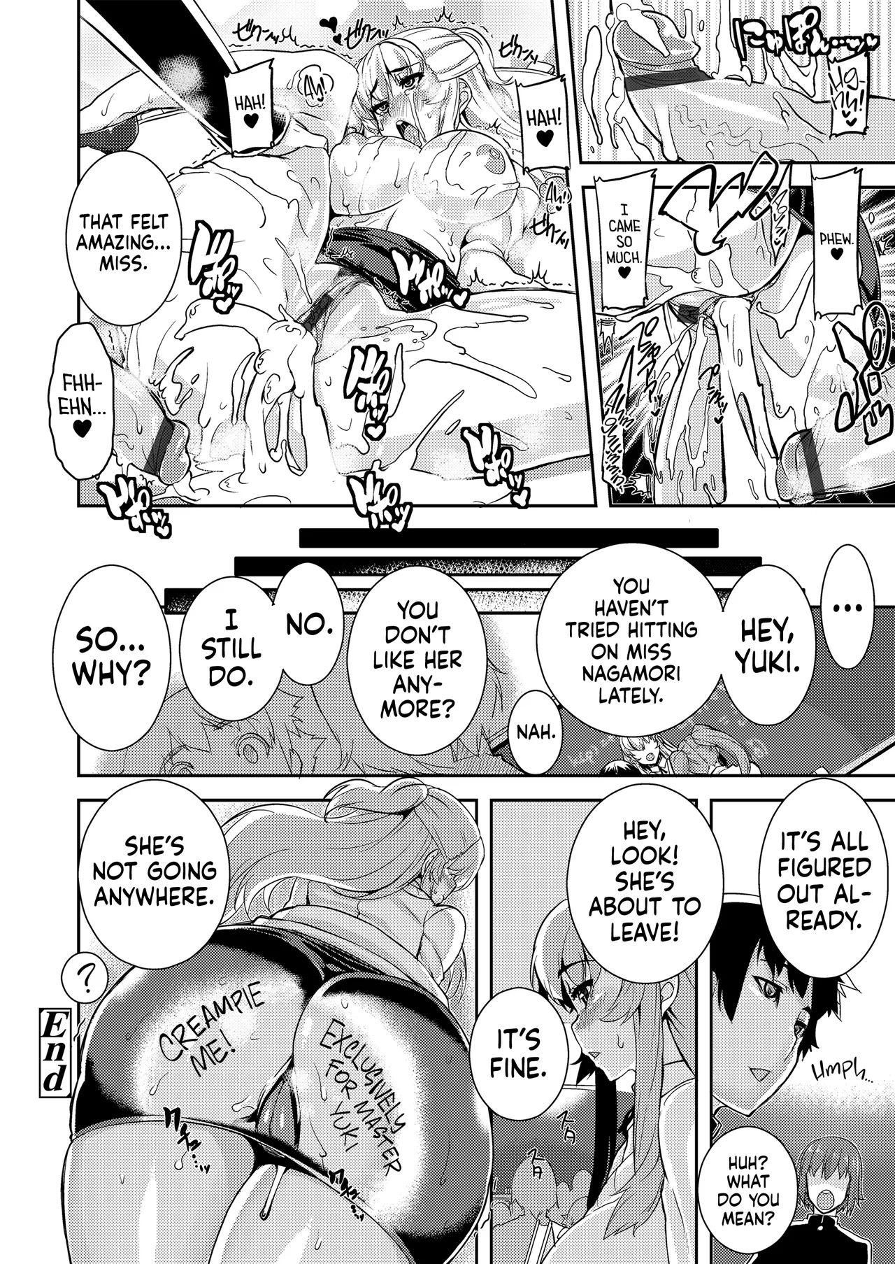 Koukan Nikki ー School Whore Diaries page 23