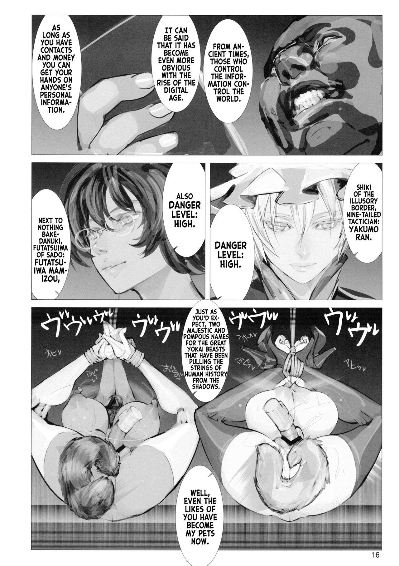 Koukidou Yotaka Kokkuri-san 2 page 15