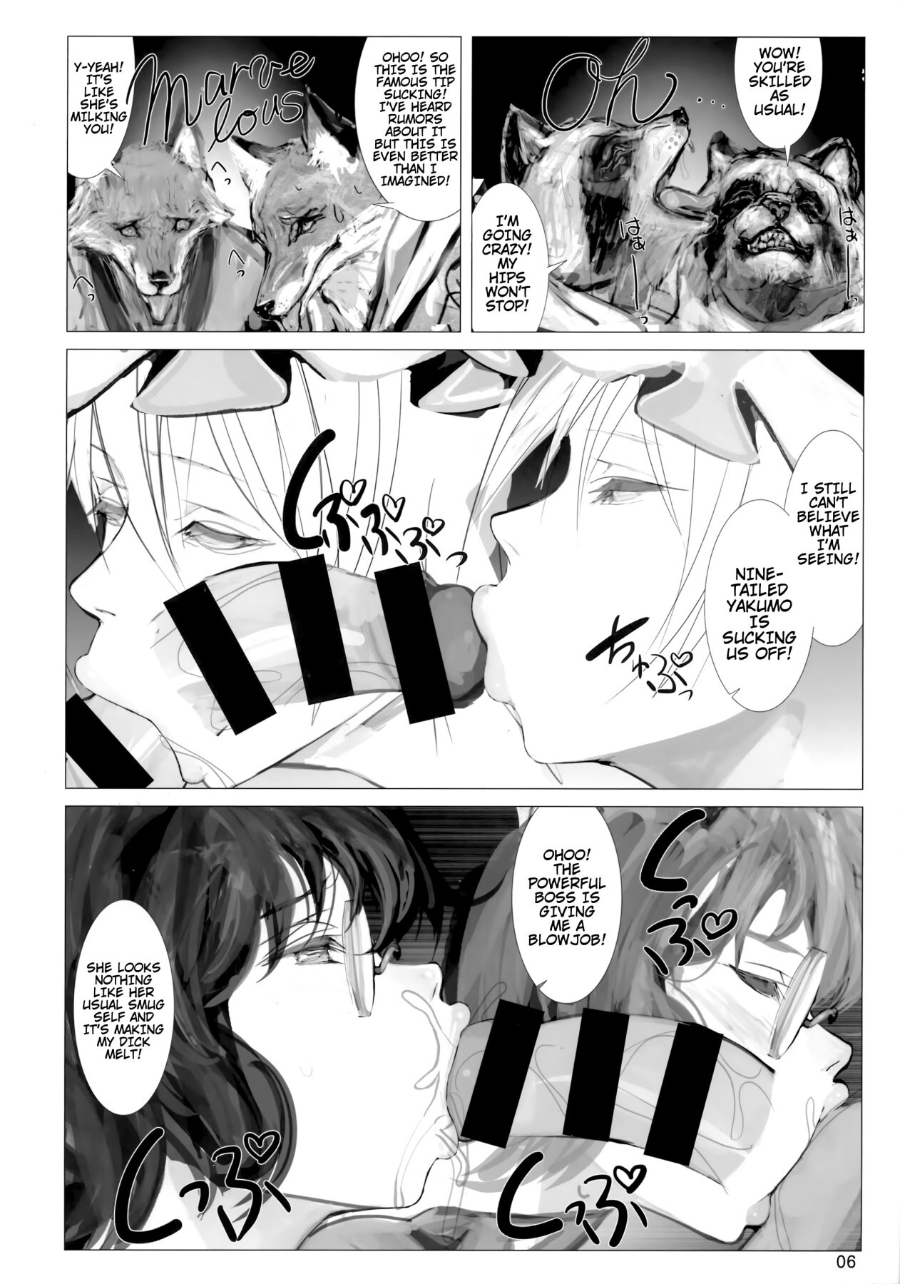 Koukidou Yotaka Kokkuri-san page 5