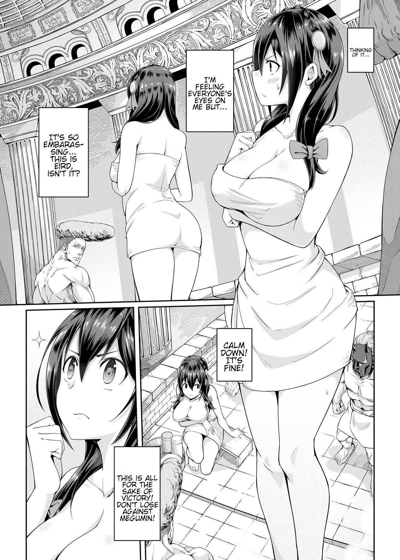 Kouma Battle Records page 11