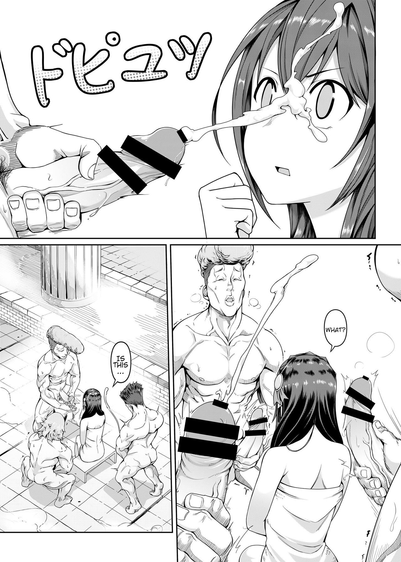Kouma Battle Records page 12