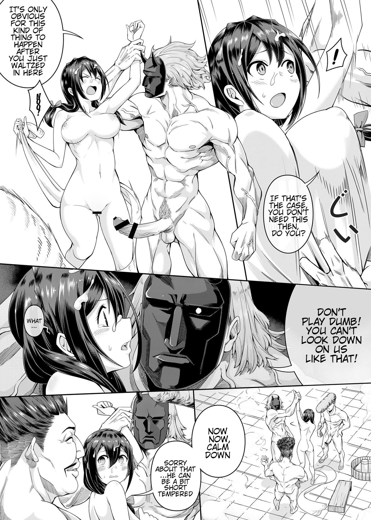 Kouma Battle Records page 14